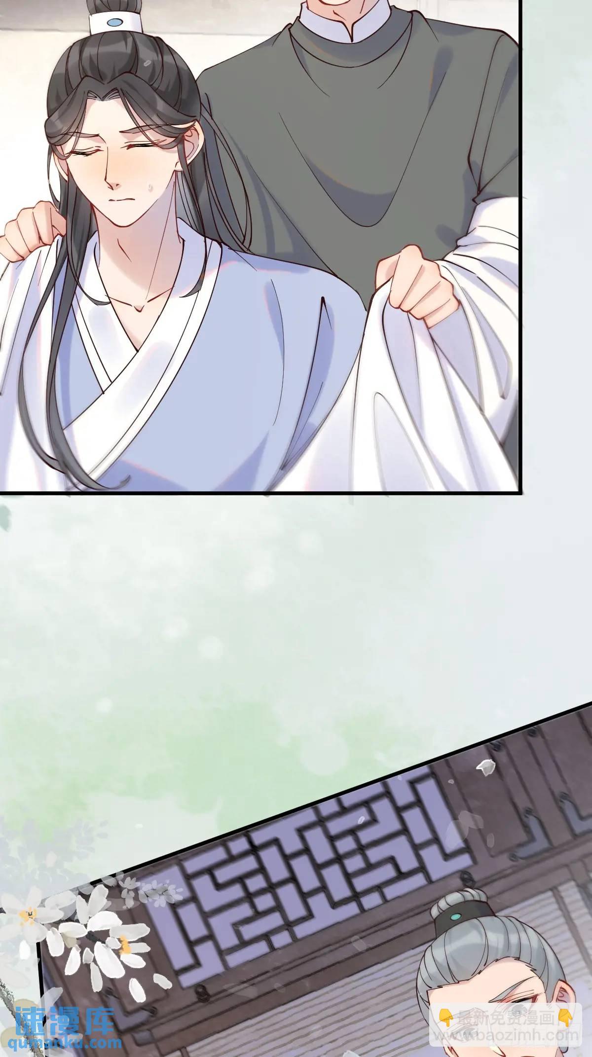 鬼醫鳳九 - 594 顧相宜 - 2