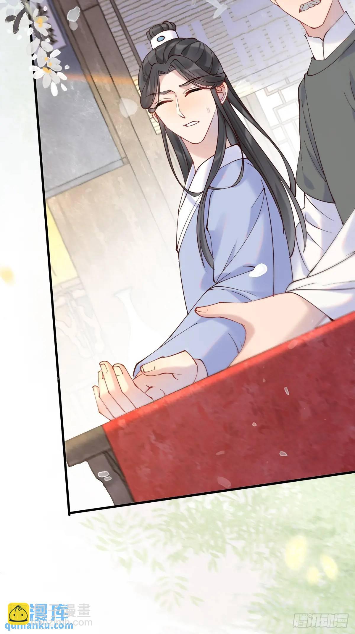 鬼醫鳳九 - 594 顧相宜 - 3