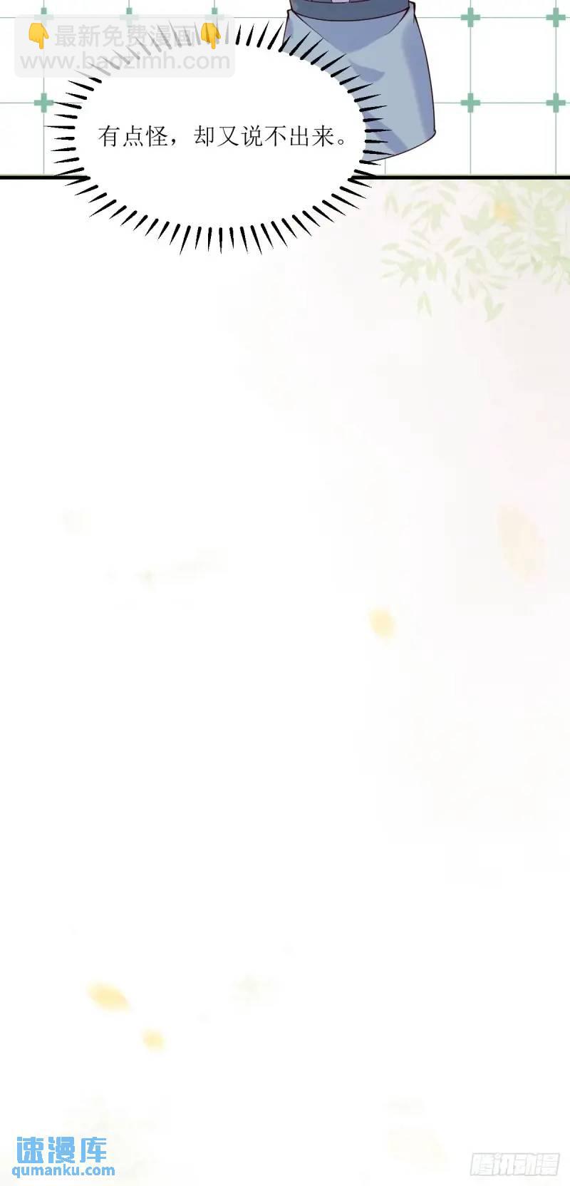 鬼醫鳳九 - 596 魚目混珠 - 2