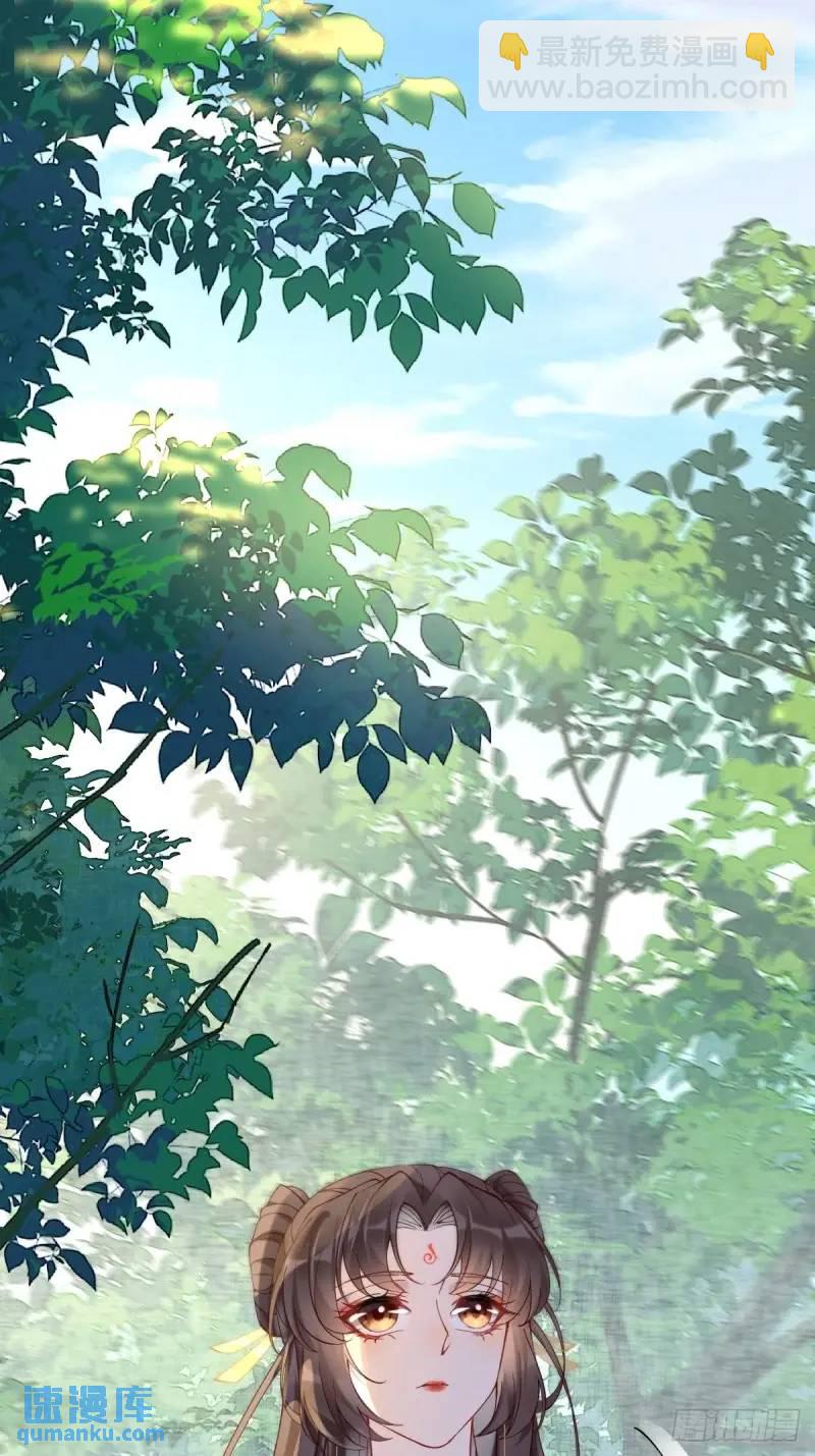 鬼醫鳳九 - 596 魚目混珠 - 4