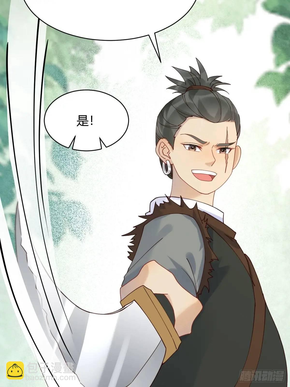 鬼醫鳳九 - 598 是小九(1/2) - 2