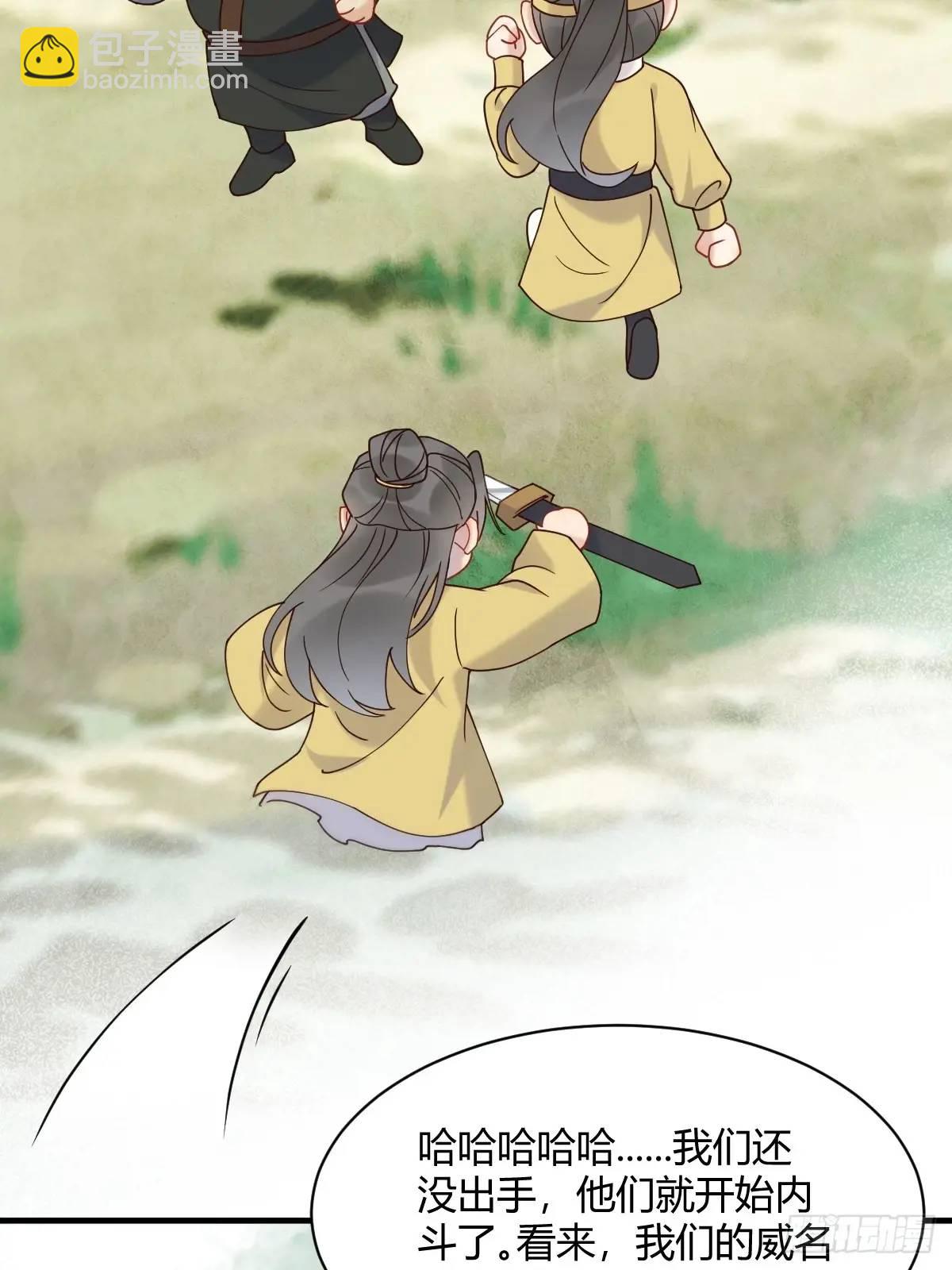 鬼醫鳳九 - 598 是小九(1/2) - 6