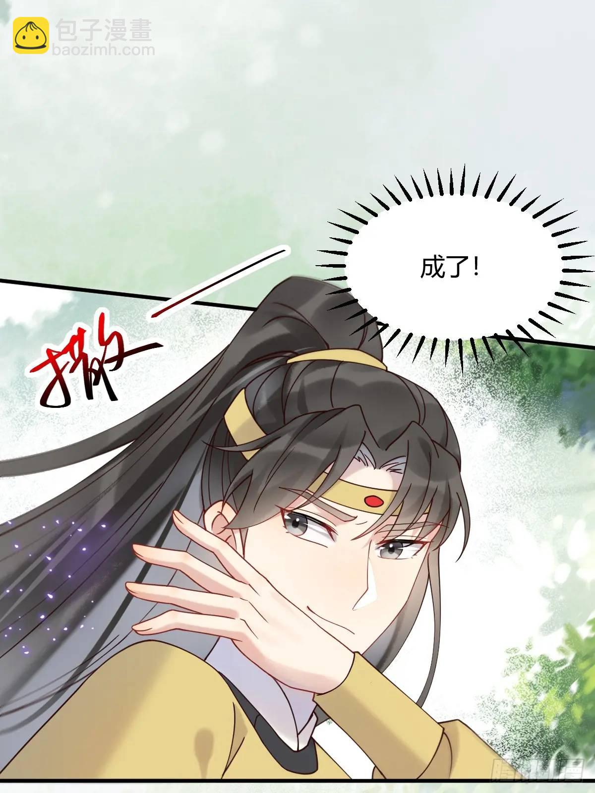 鬼醫鳳九 - 598 是小九(1/2) - 8