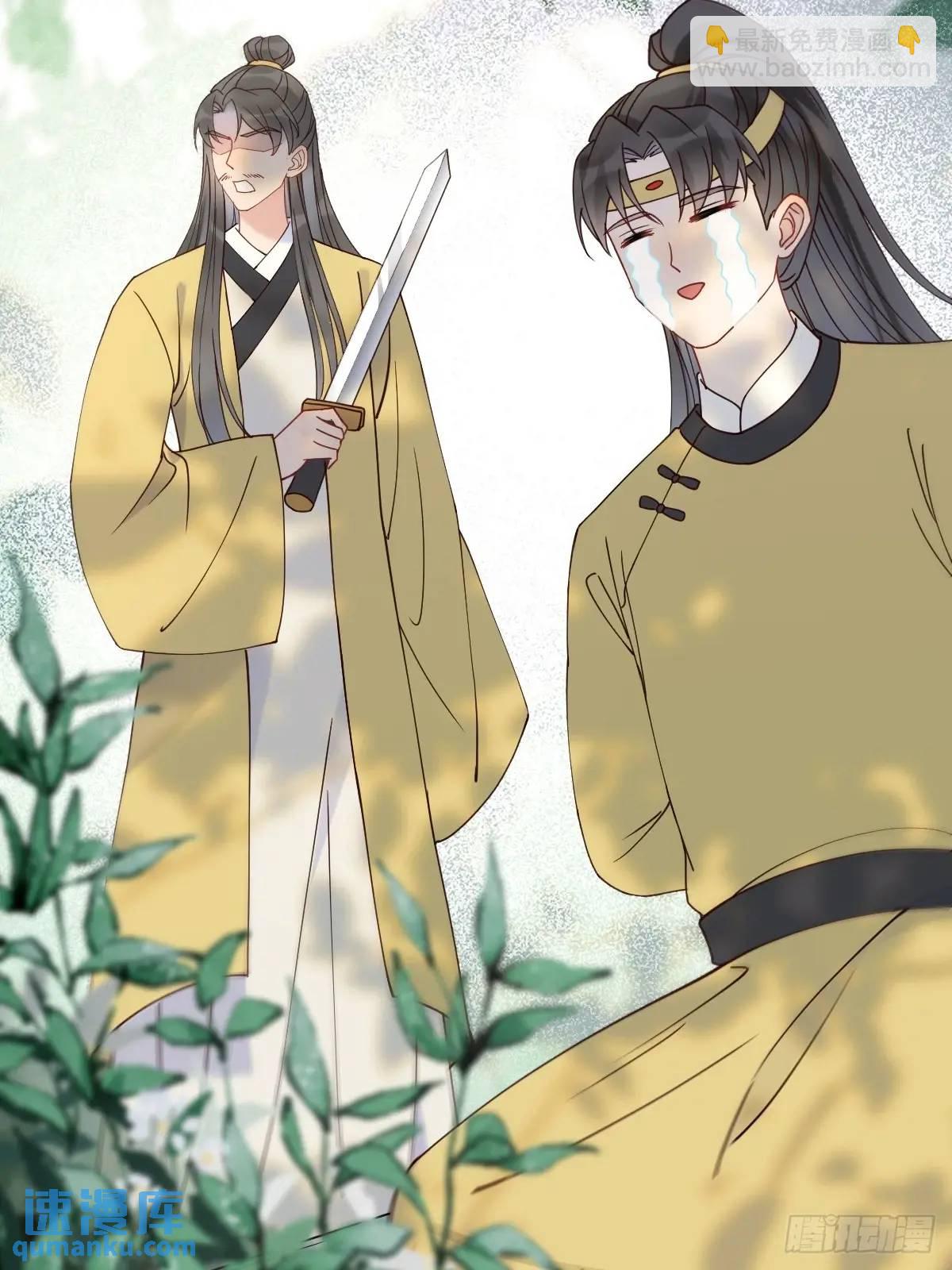 鬼醫鳳九 - 598 是小九(1/2) - 6