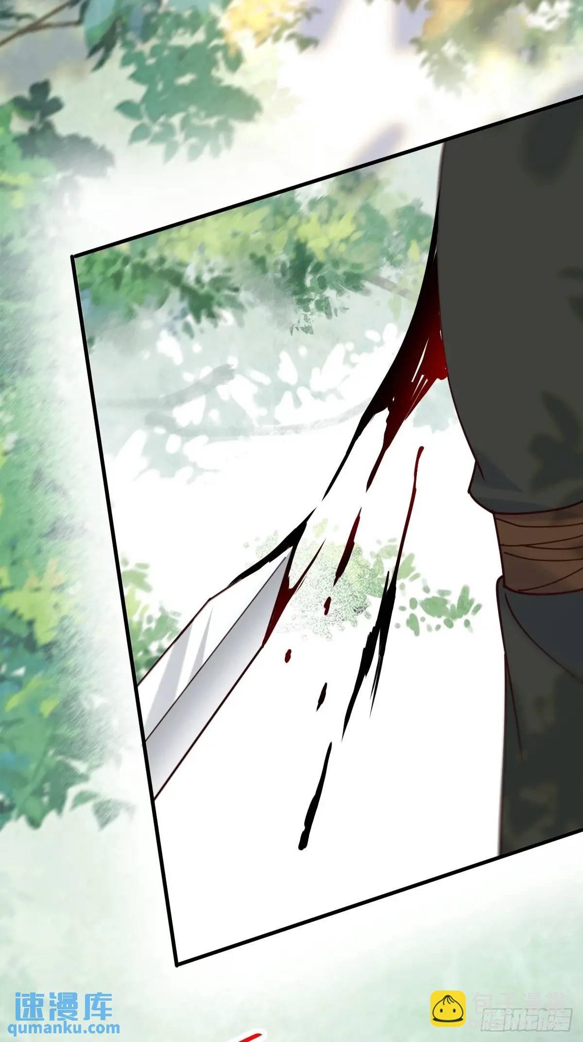 鬼醫鳳九 - 598 是小九(1/2) - 4