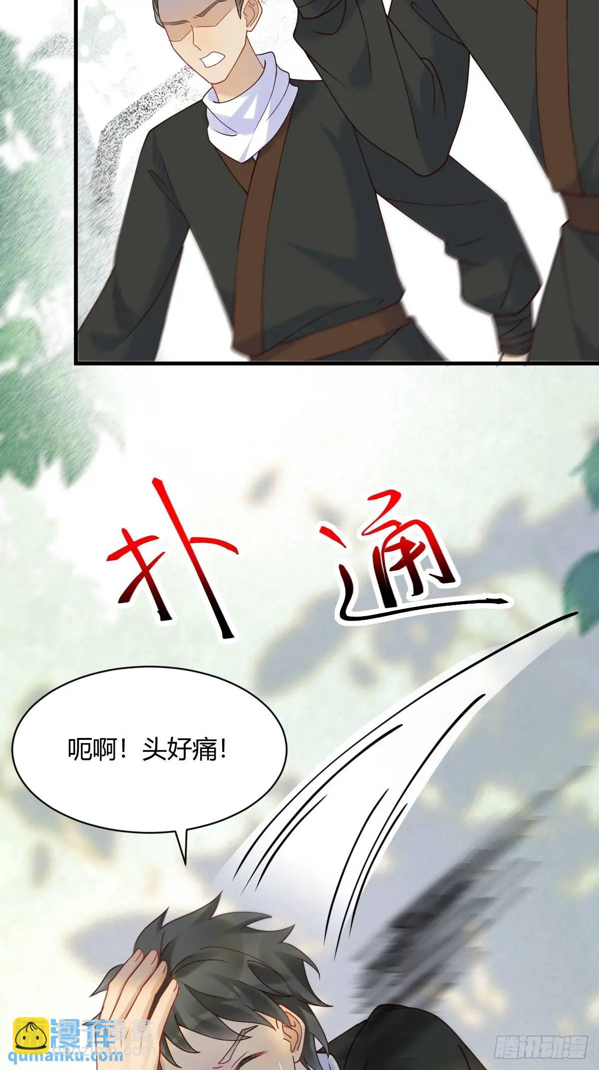 鬼醫鳳九 - 598 是小九(1/2) - 8