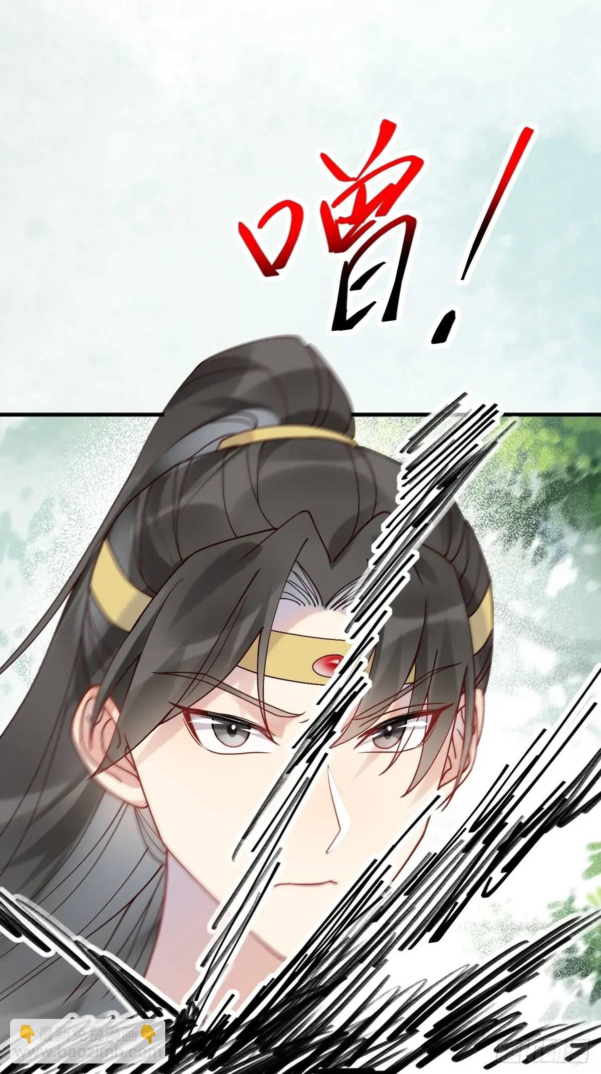 鬼醫鳳九 - 598 是小九(1/2) - 2