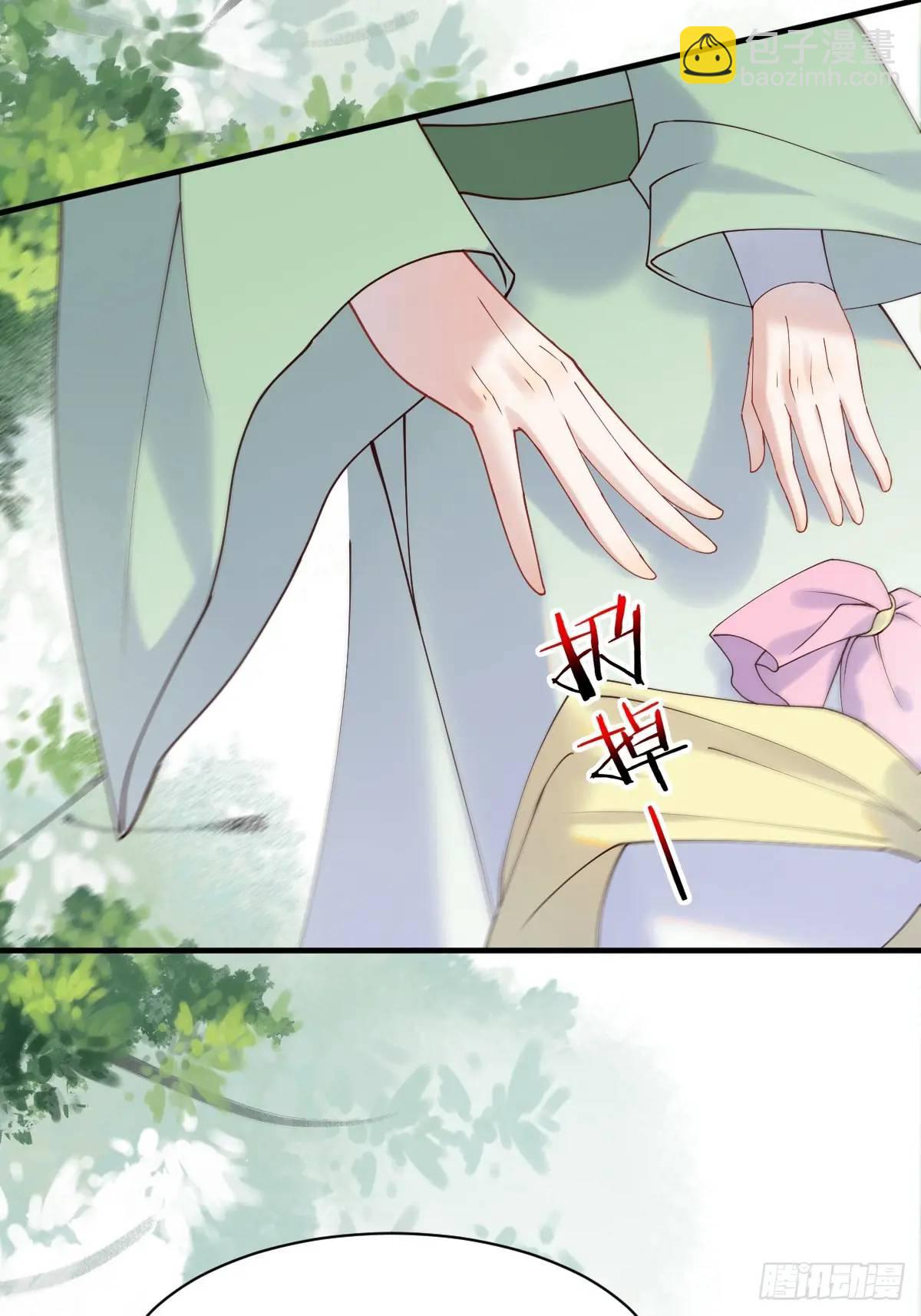 鬼醫鳳九 - 600 小混蛋 - 1