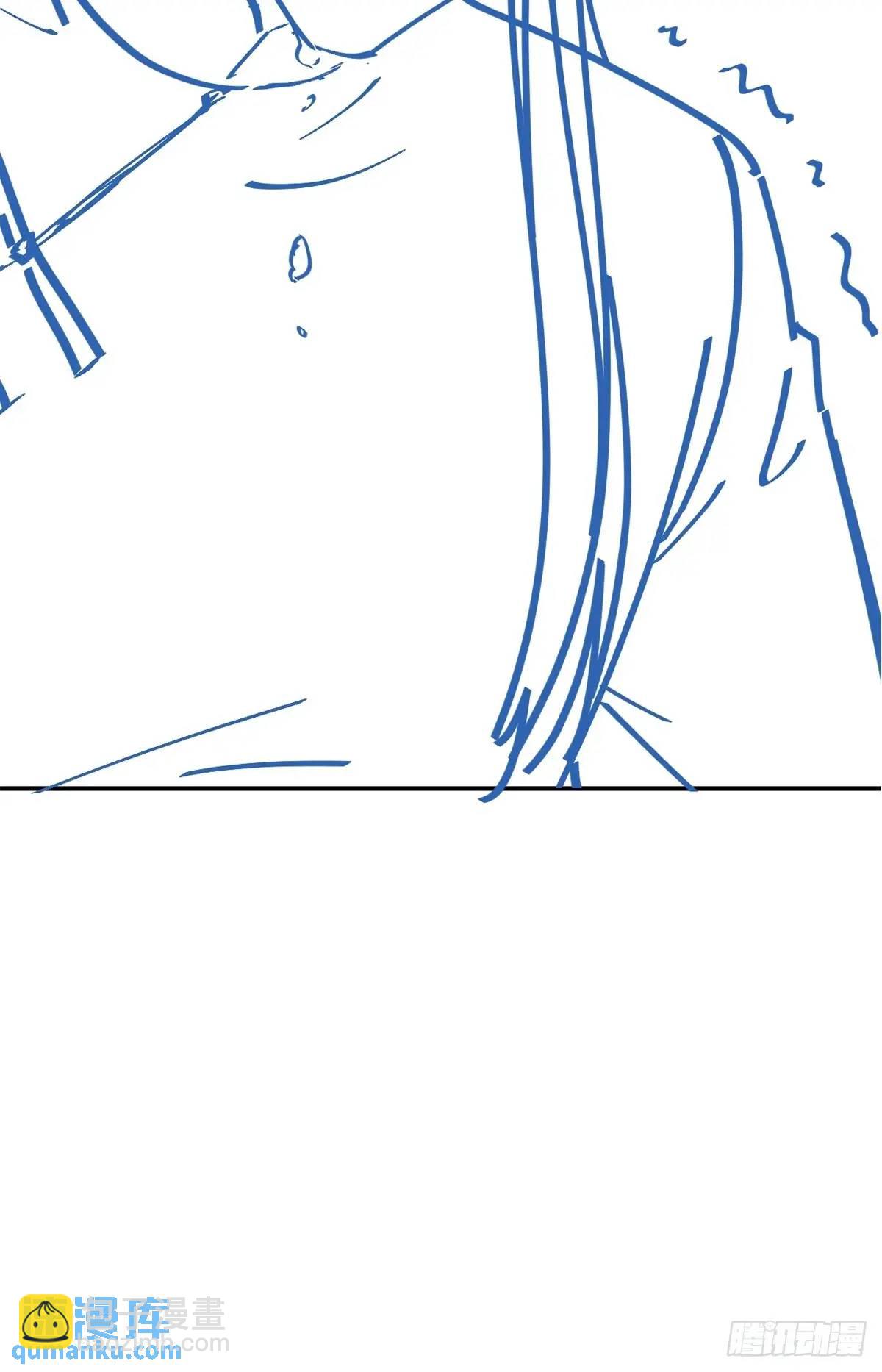 鬼醫鳳九 - 600 小混蛋 - 5