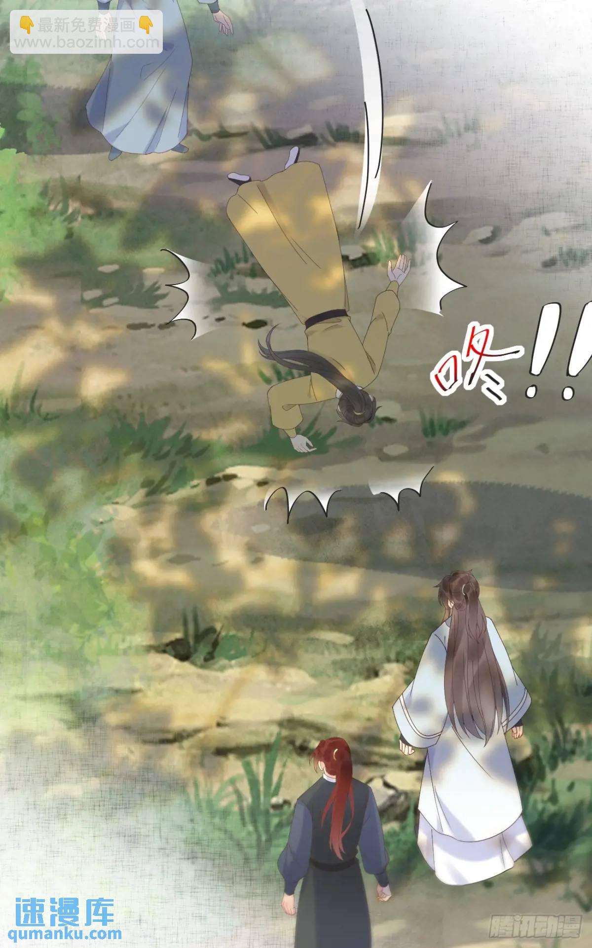 鬼醫鳳九 - 602 先見之明 - 4