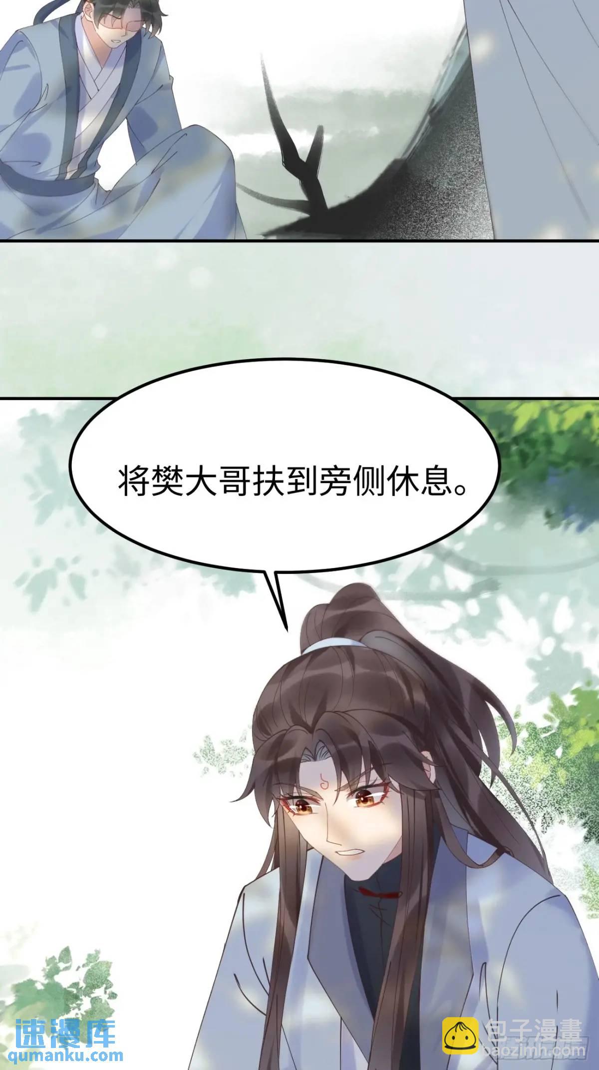 鬼醫鳳九 - 602 先見之明 - 2