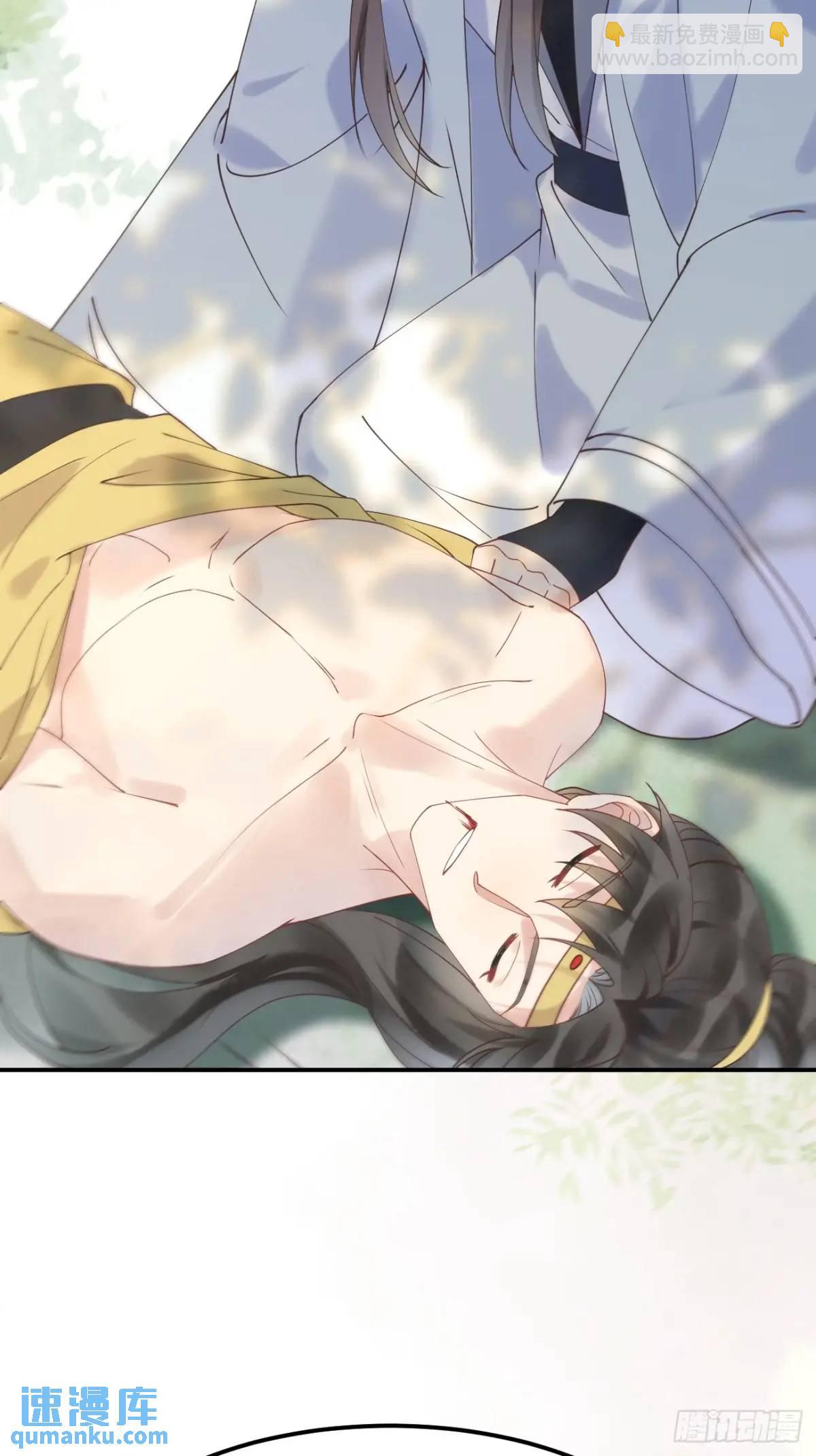 鬼醫鳳九 - 602 先見之明 - 3