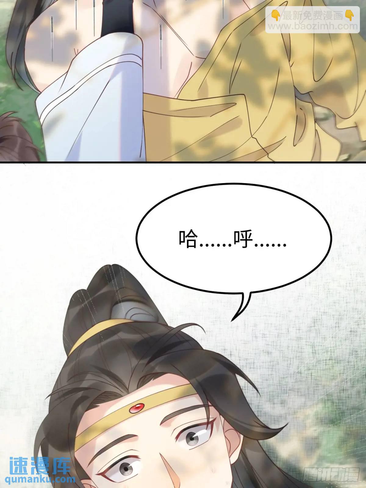 鬼醫鳳九 - 602 先見之明 - 1