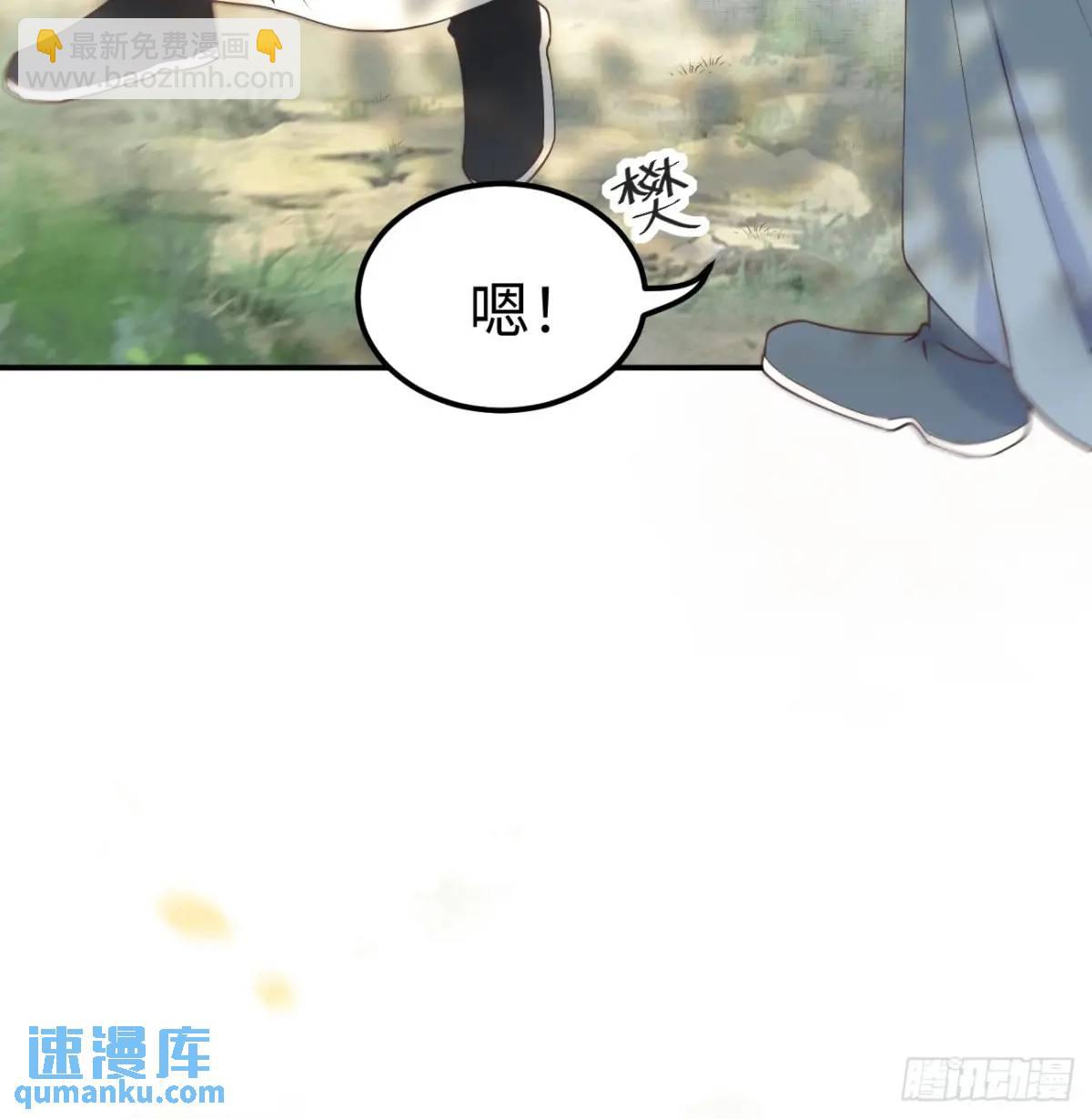 鬼醫鳳九 - 602 先見之明 - 6