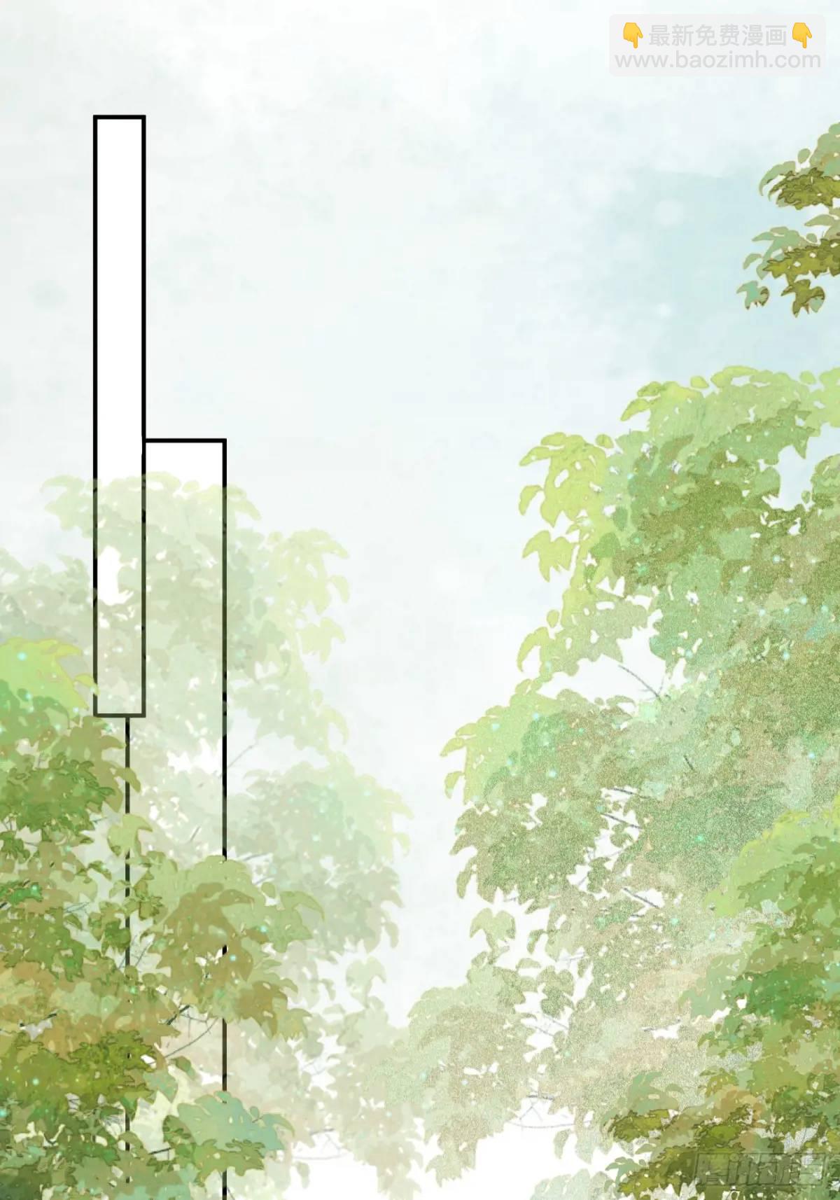 鬼醫鳳九 - 602 先見之明 - 7