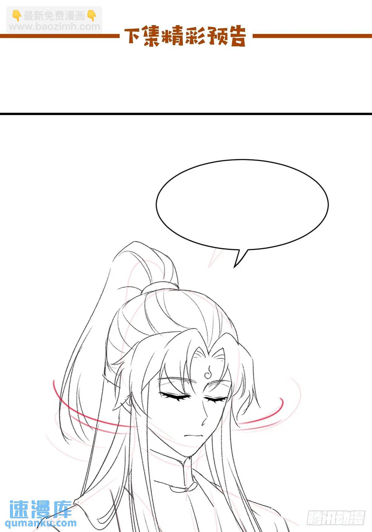 鬼醫鳳九 - 602 先見之明 - 1