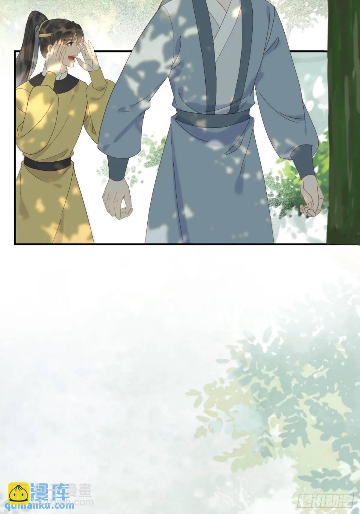 鬼醫鳳九 - 602 先見之明 - 7