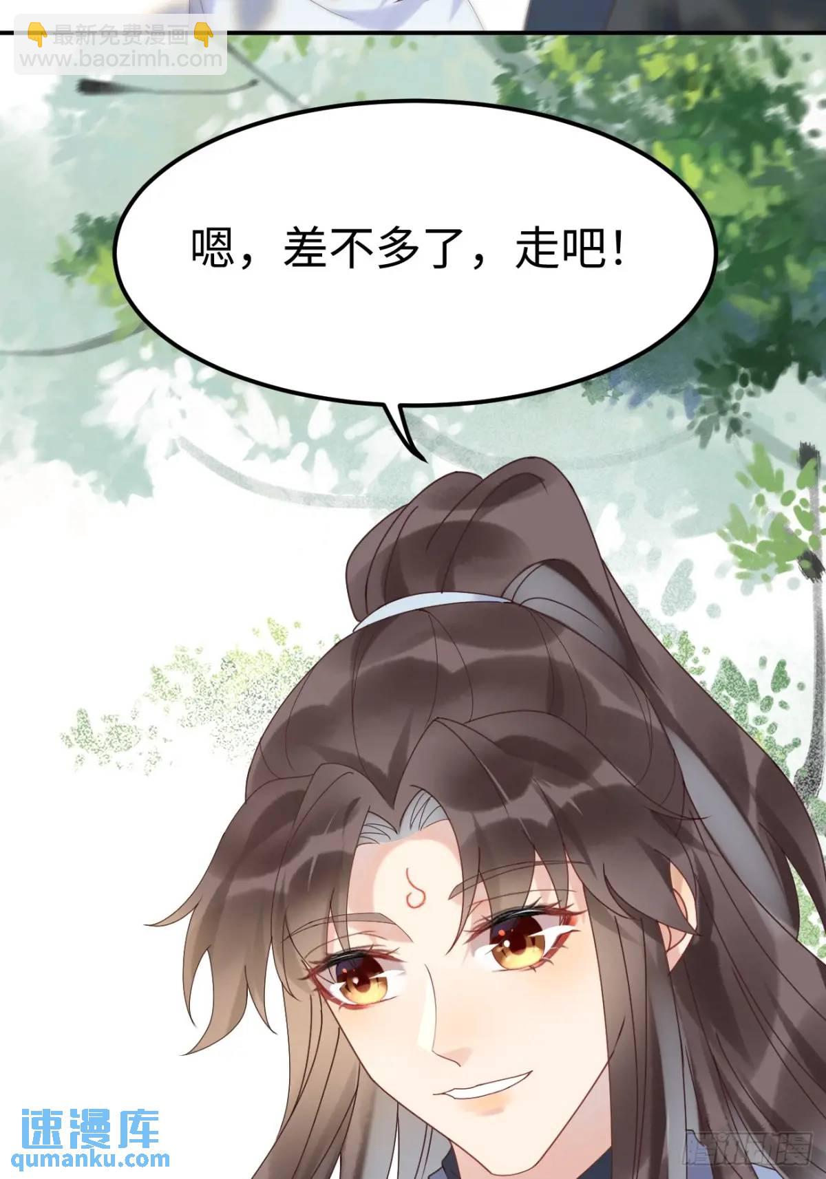 鬼醫鳳九 - 602 先見之明 - 2