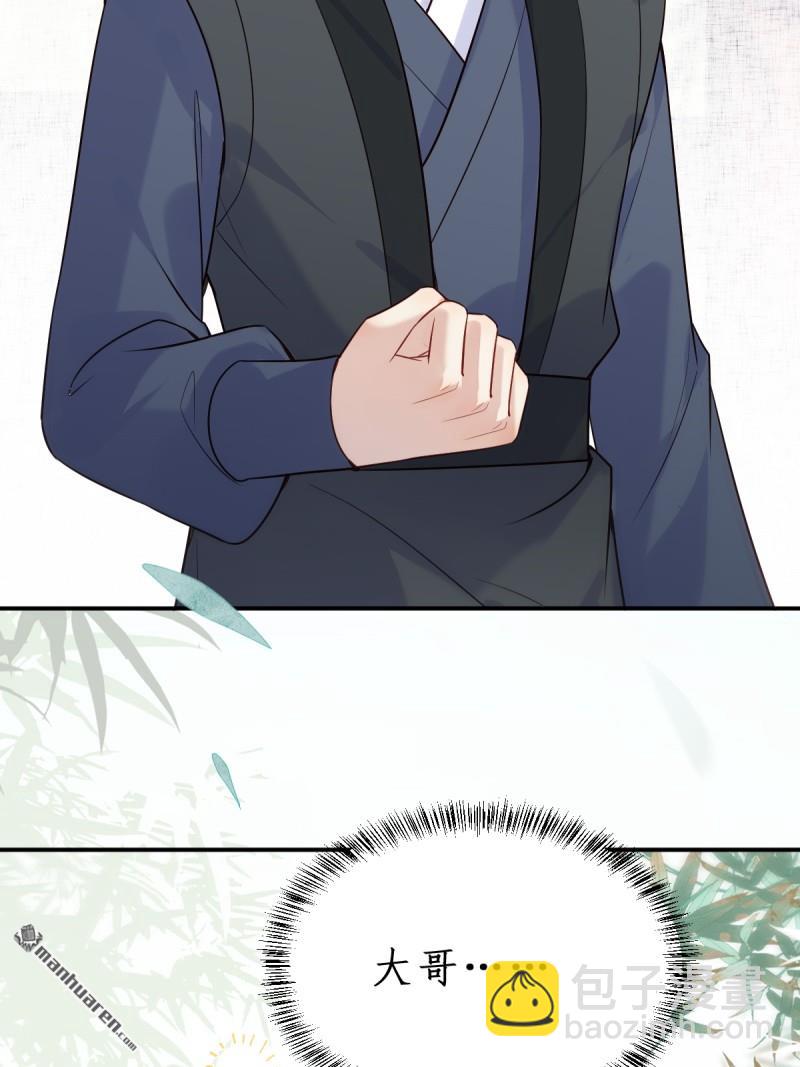 鬼醫鳳九 - 第610回 卓君揚 - 3