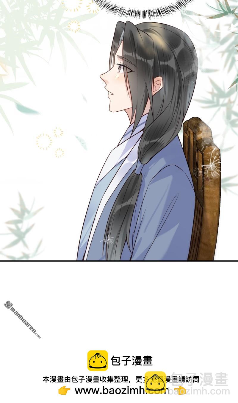 鬼醫鳳九 - 第610回 卓君揚 - 4