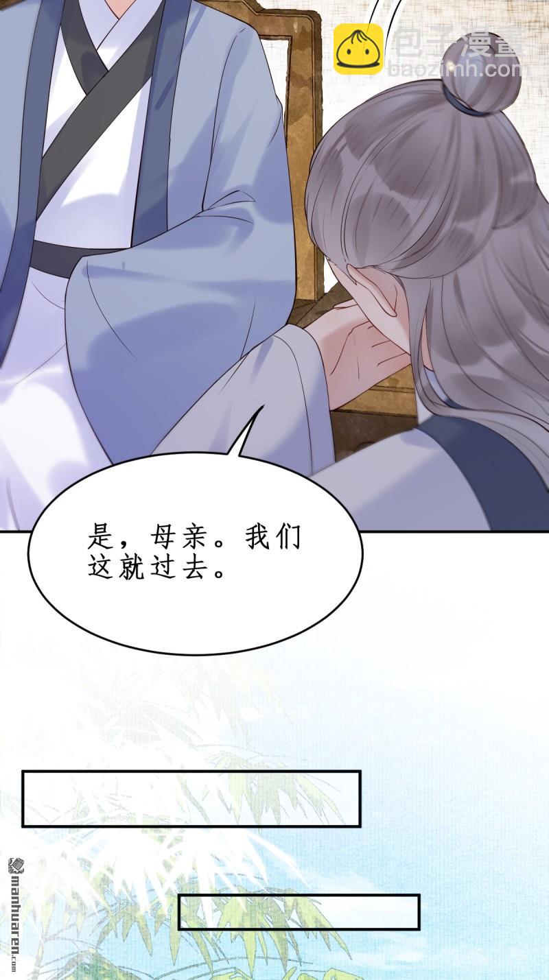 鬼醫鳳九 - 第610回 卓君揚 - 1