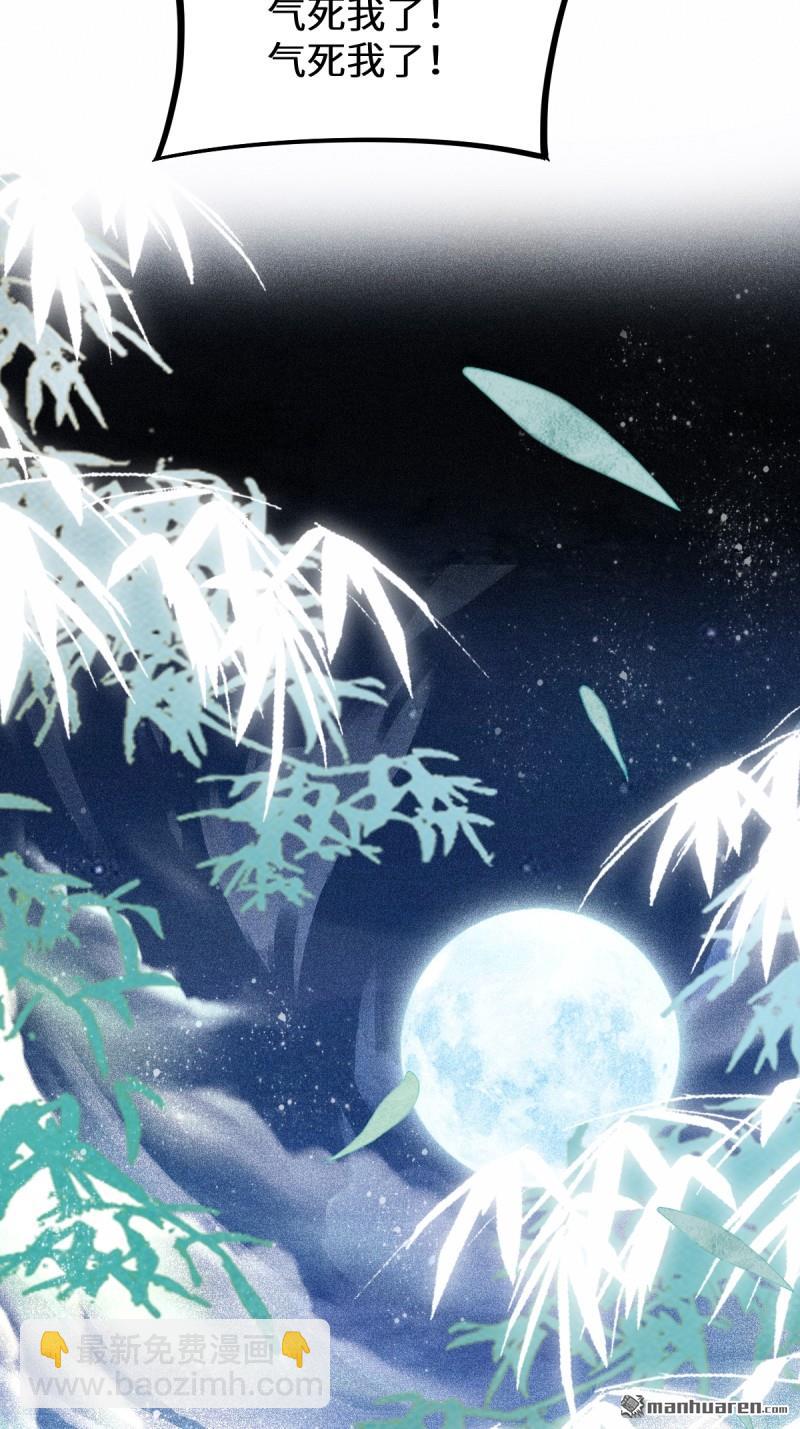 鬼醫鳳九 - 第612回 老夫人 - 1