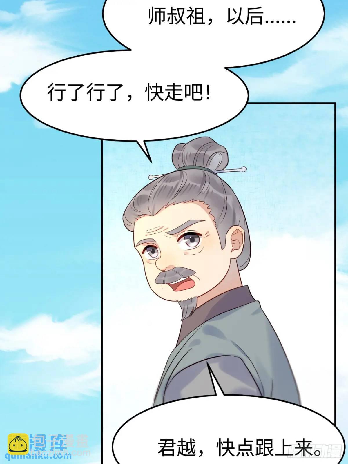 606 小师傅17