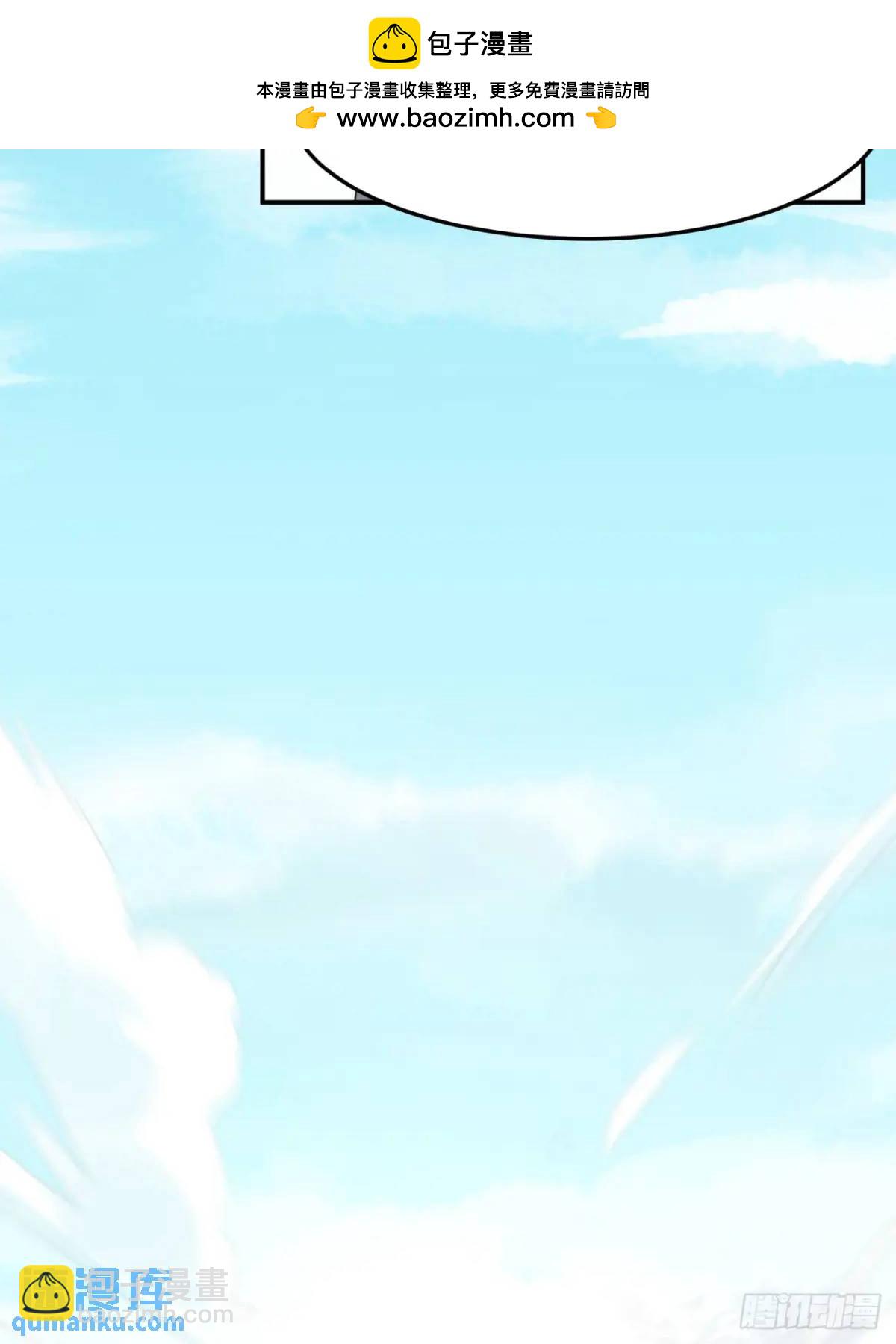 鬼醫鳳九 - 606 小師傅 - 5