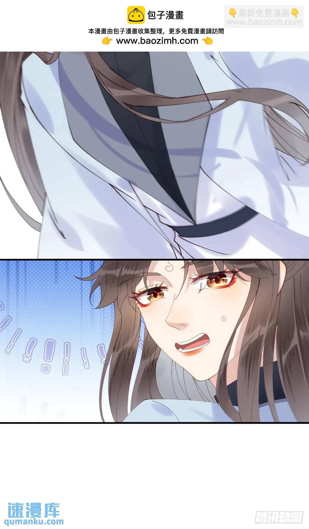 鬼醫鳳九 - 606 小師傅 - 2