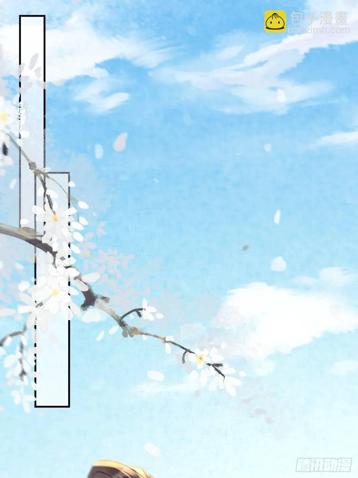 鬼醫鳳九 - 606 小師傅 - 7