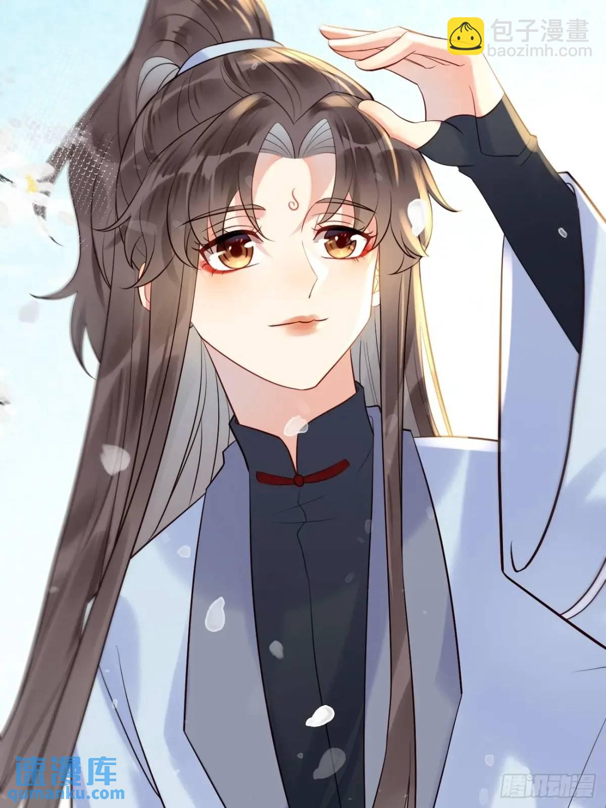 鬼醫鳳九 - 606 小師傅 - 1