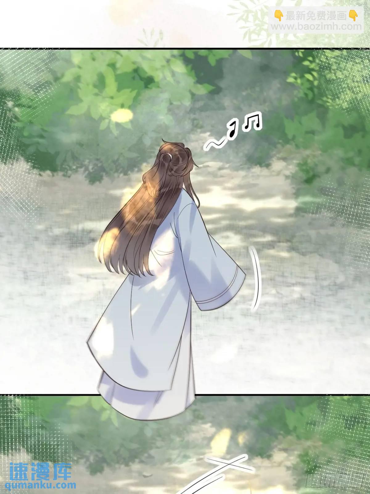 鬼醫鳳九 - 606 小師傅 - 3