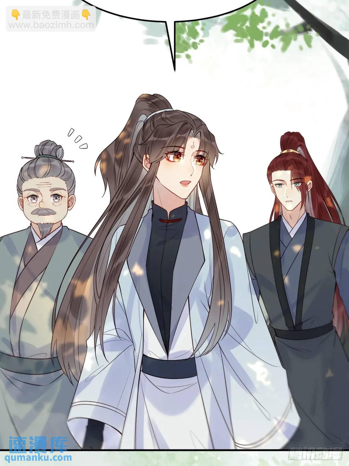 鬼醫鳳九 - 606 小師傅 - 1