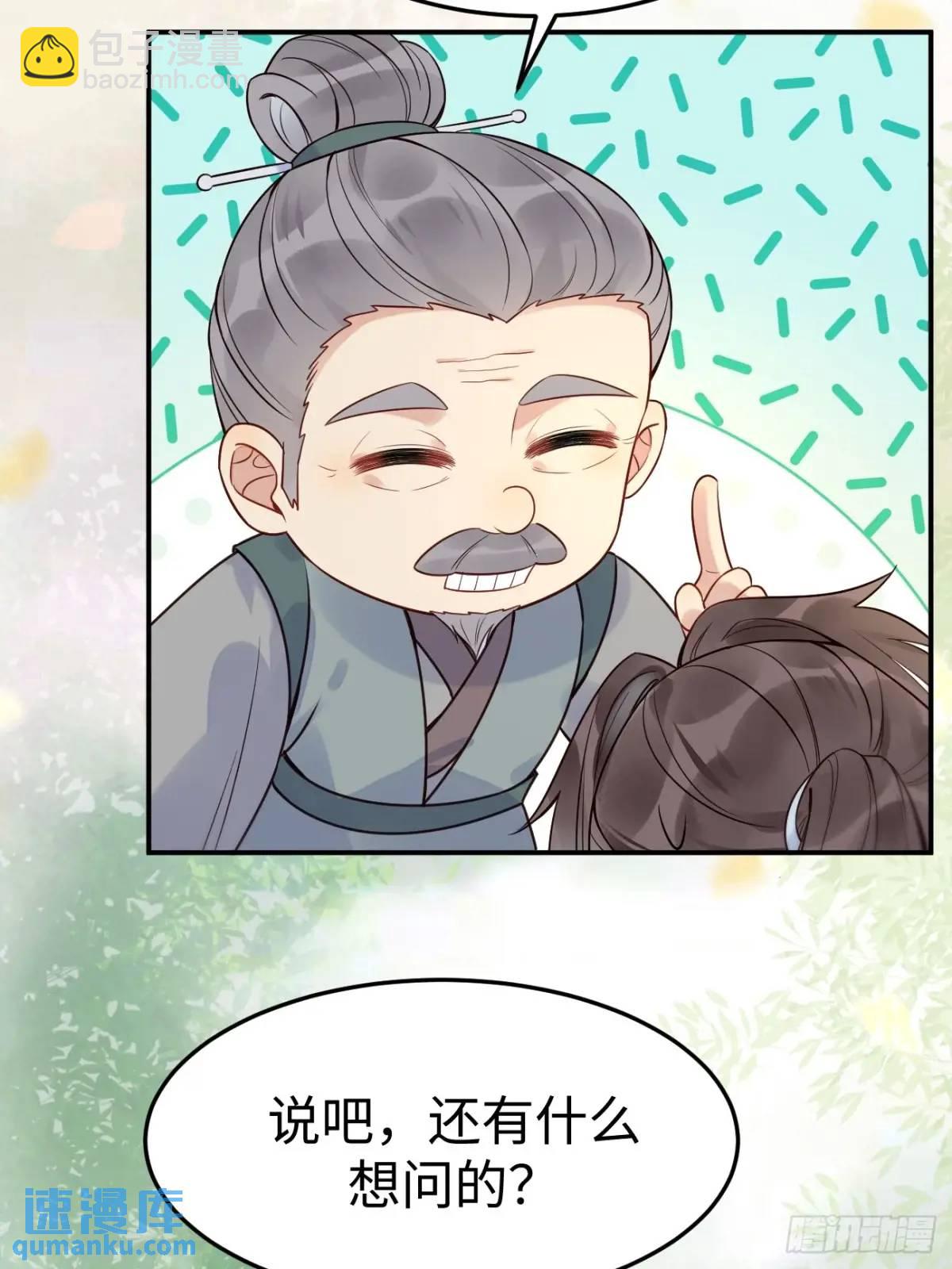 606 小师傅46