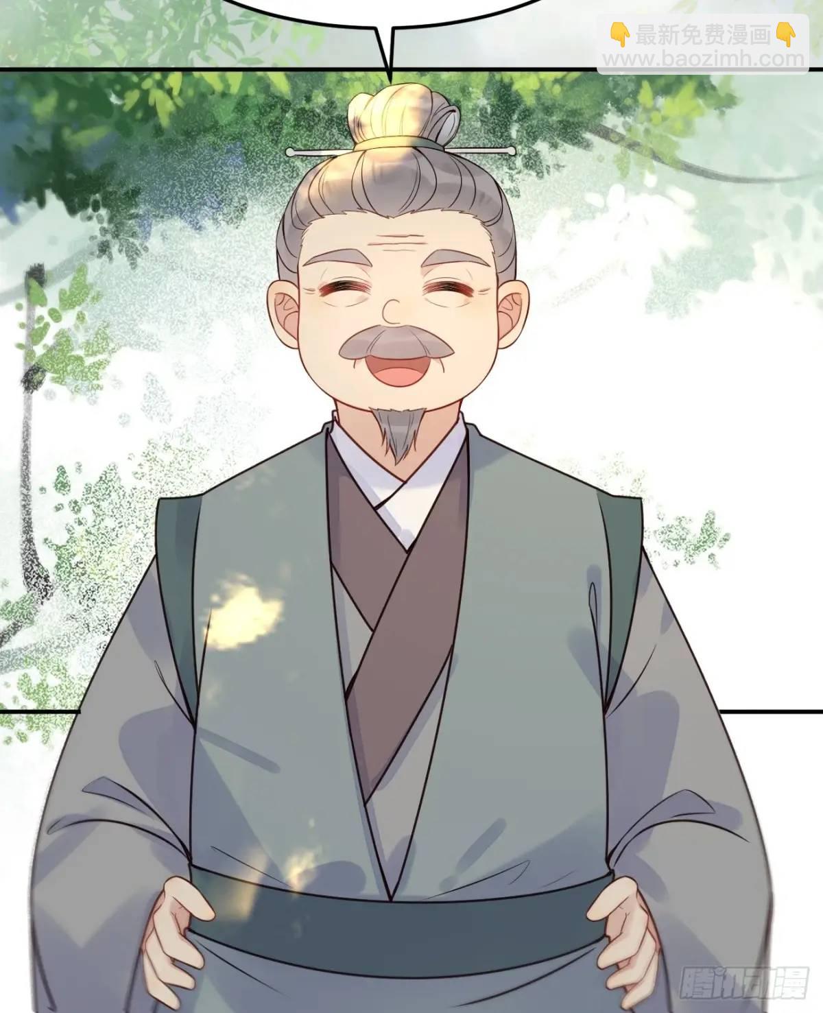 鬼醫鳳九 - 606 小師傅 - 6