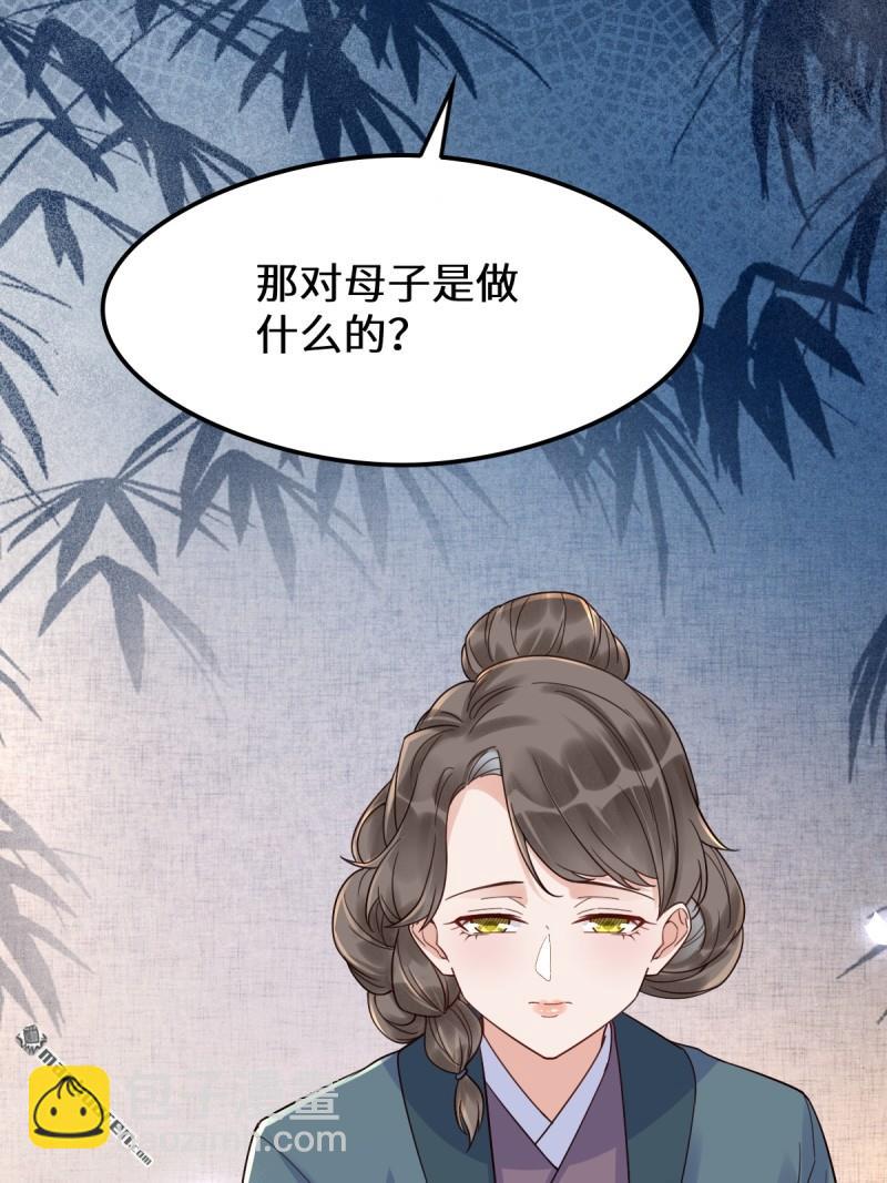 鬼醫鳳九 - 第618回 大哥的選擇(1/2) - 1