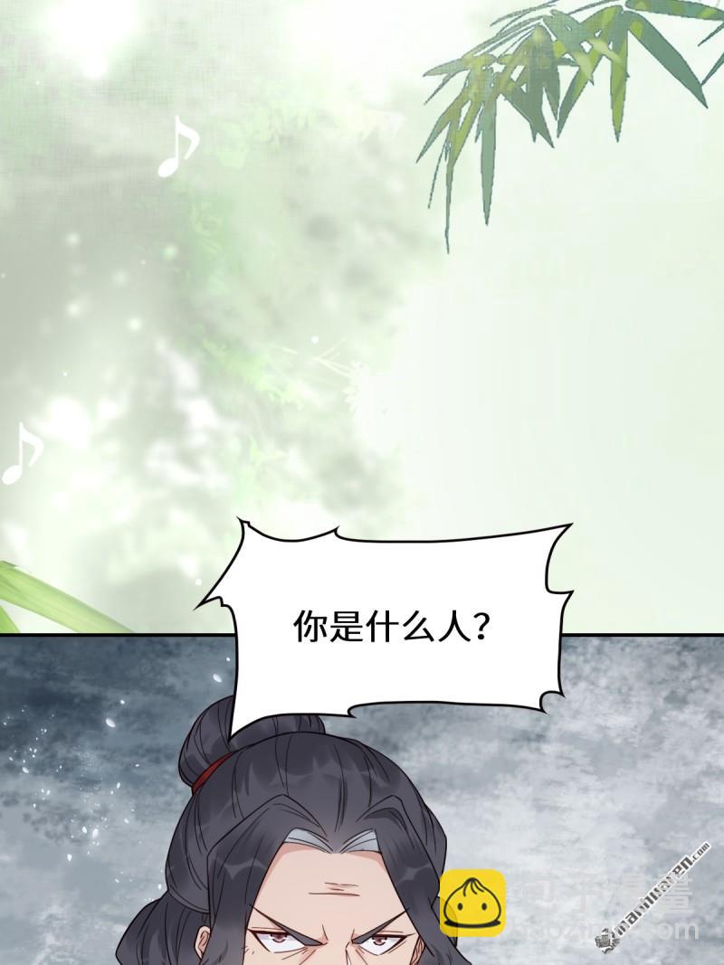 鬼醫鳳九 - 第618回 大哥的選擇(1/2) - 7