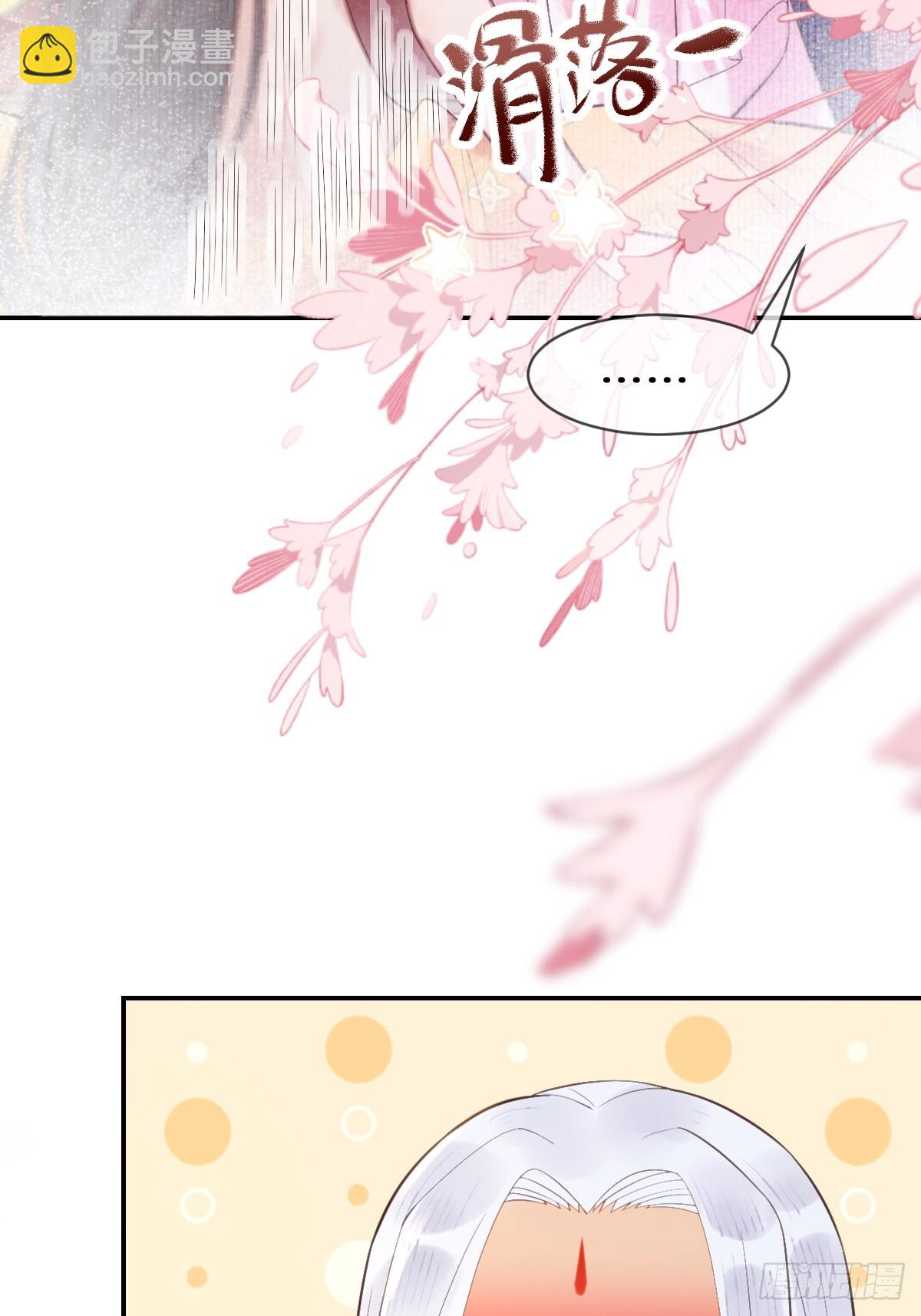 鬼醫鳳九 - 616 新春番外（二） - 2