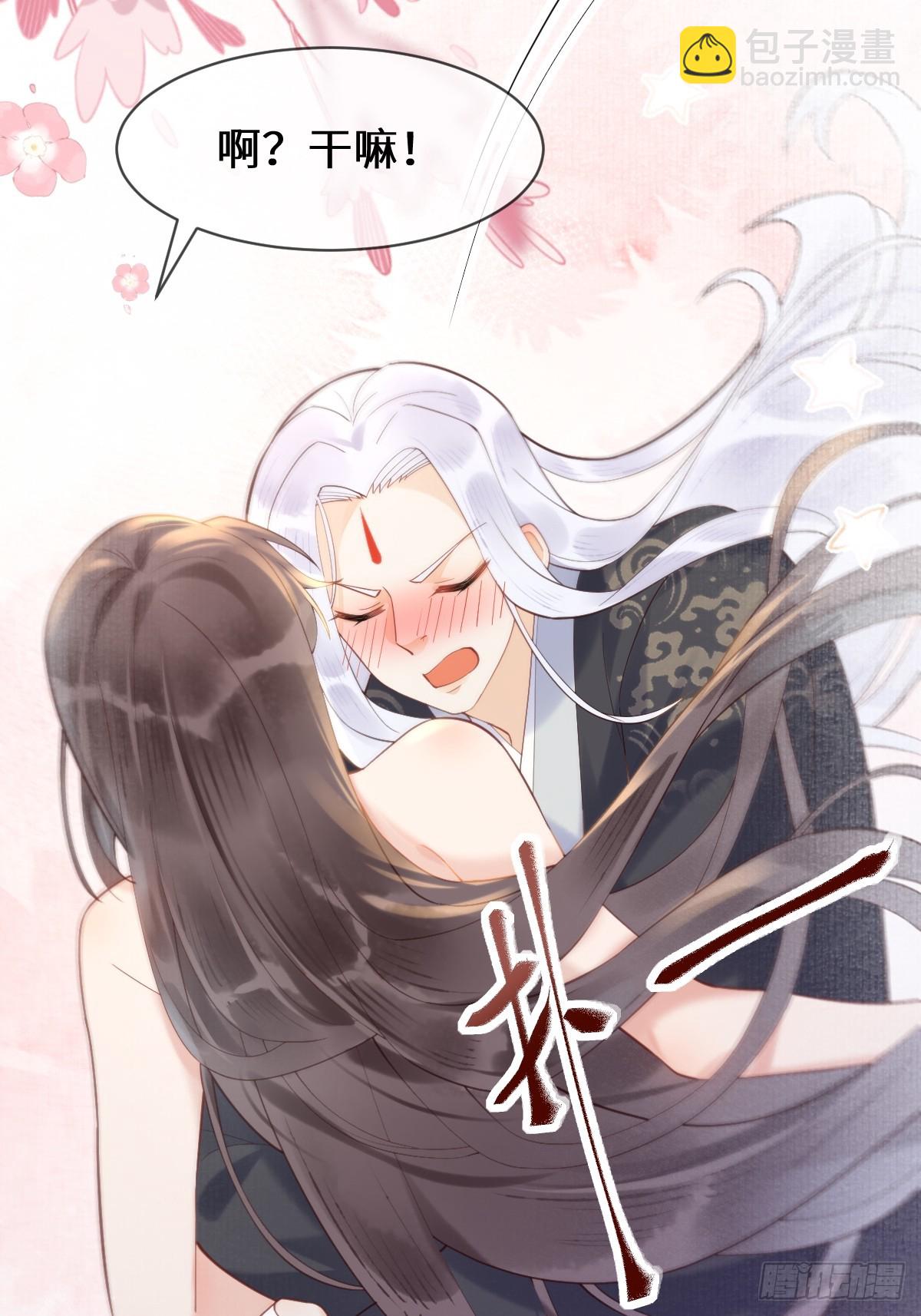 鬼醫鳳九 - 616 新春番外（二） - 4