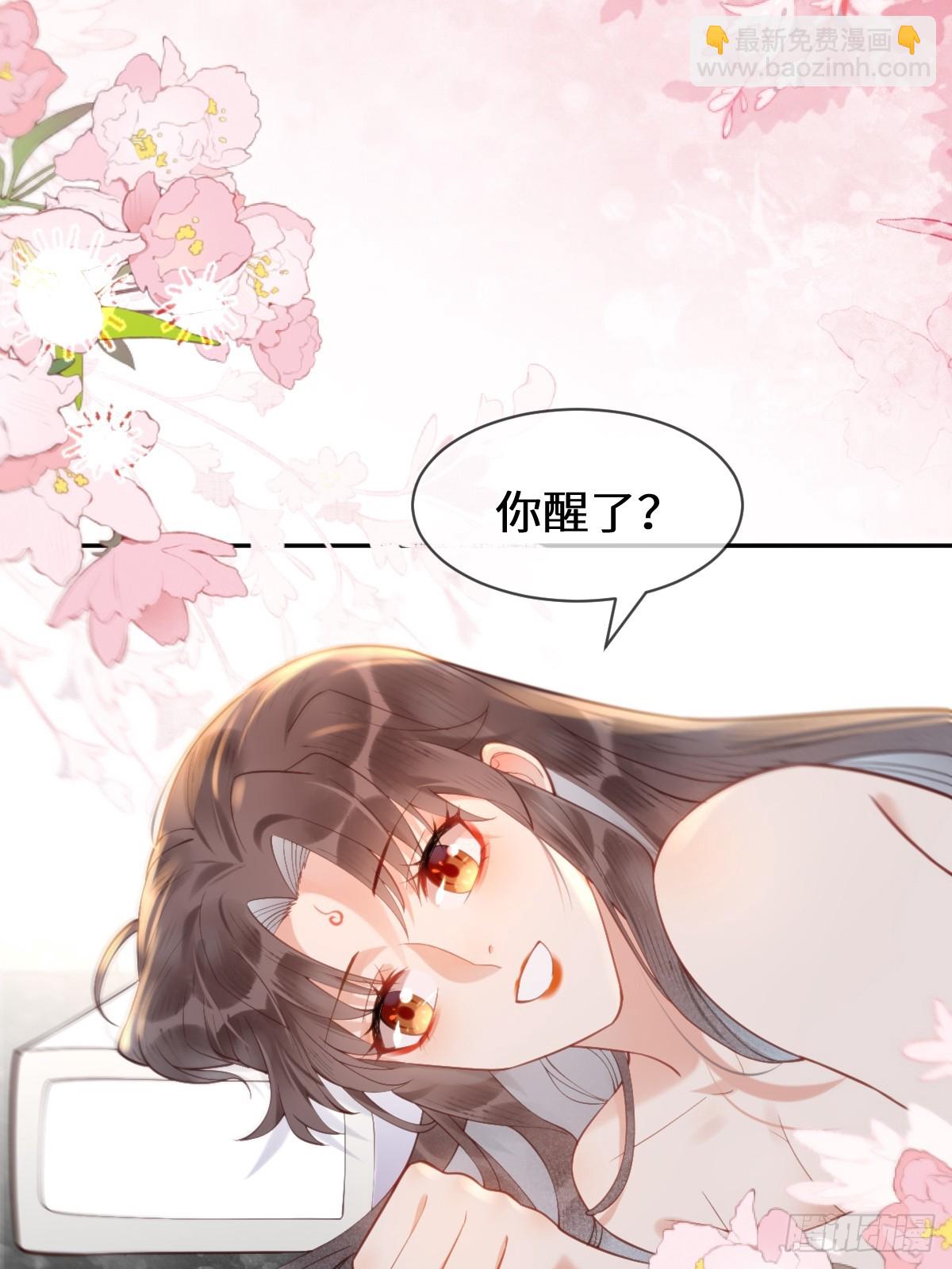 鬼醫鳳九 - 616 新春番外（二） - 1