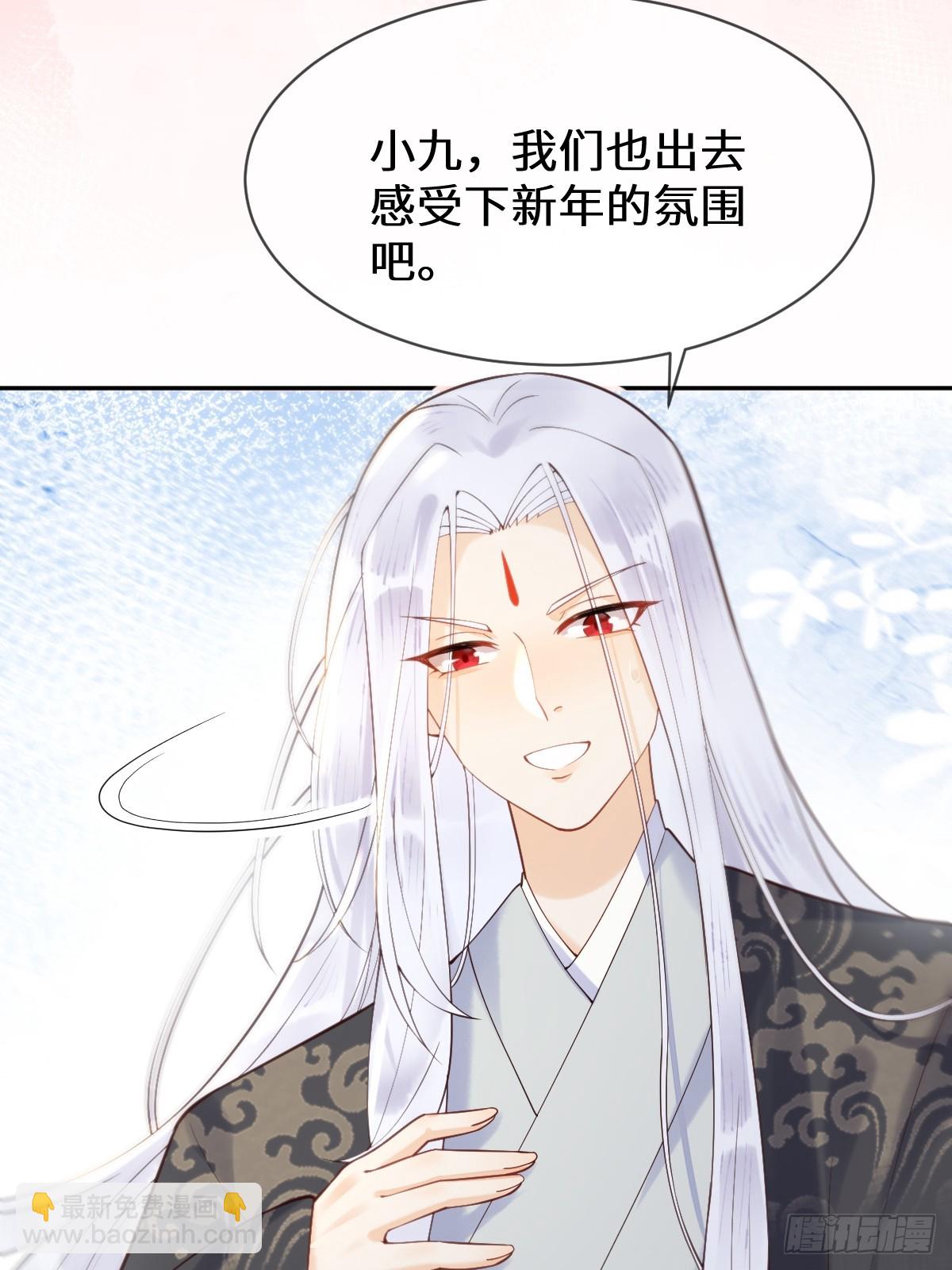 鬼醫鳳九 - 616 新春番外（二） - 4