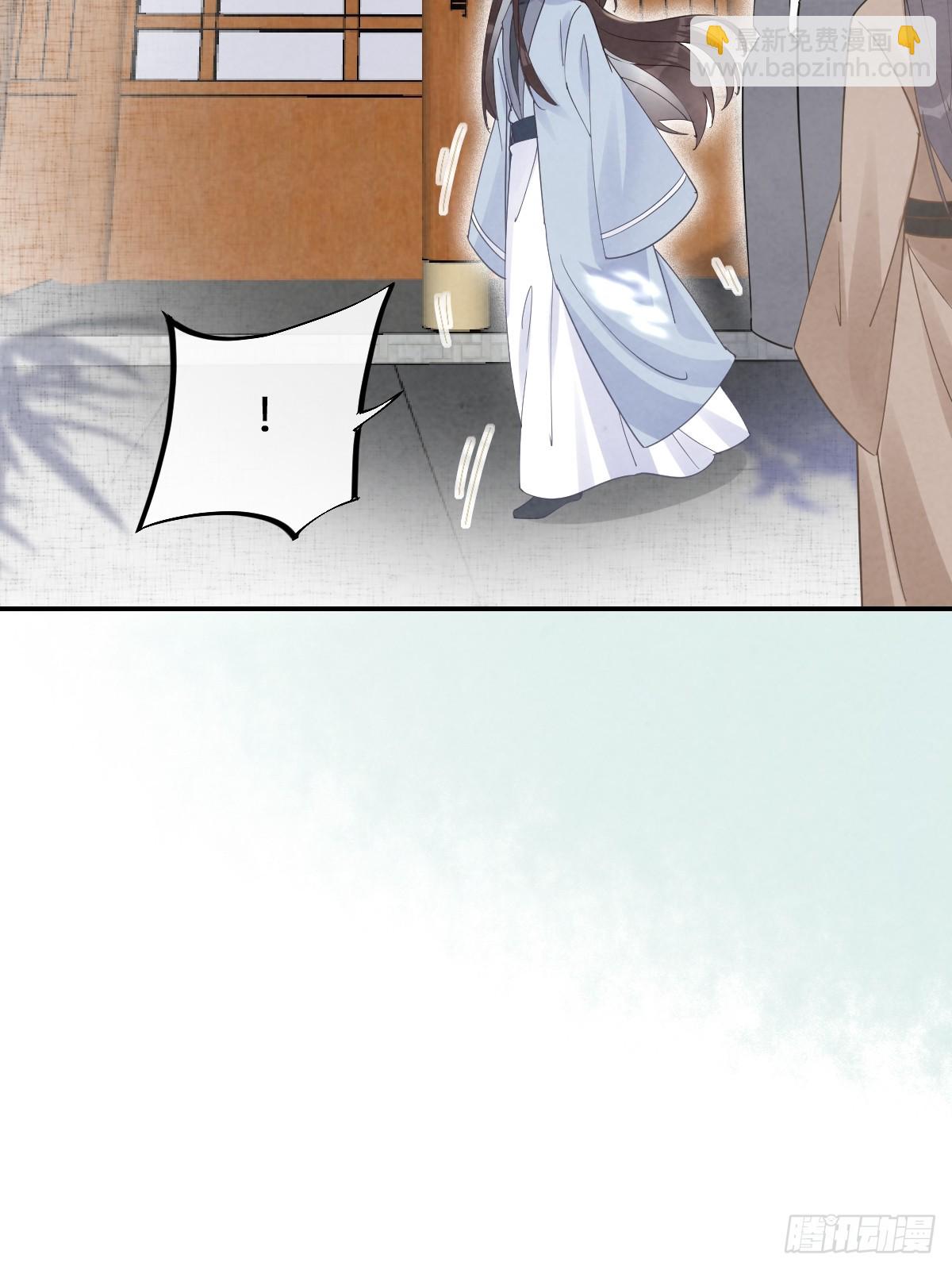 鬼醫鳳九 - 614 卓正霖(1/2) - 8