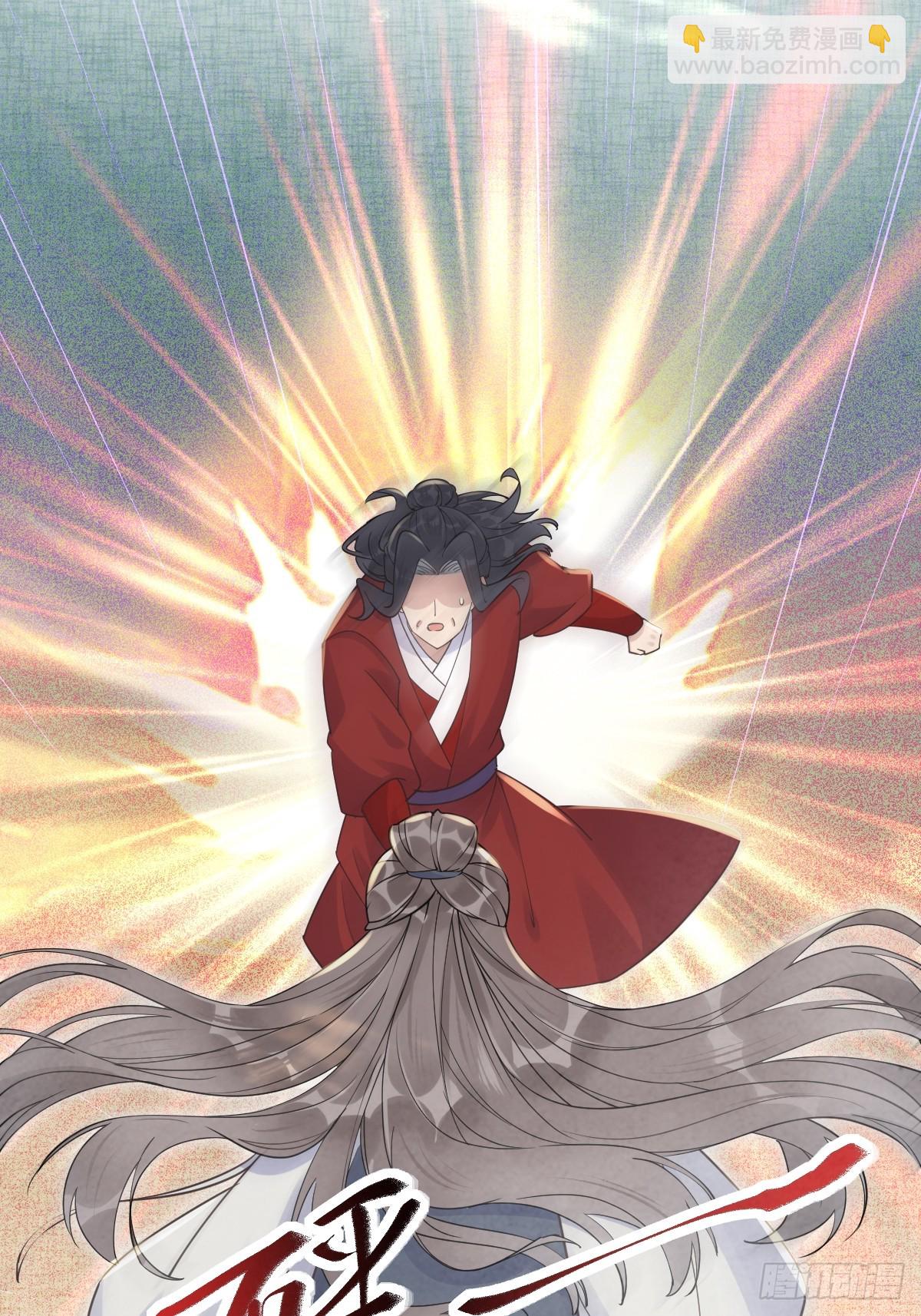 鬼醫鳳九 - 614 卓正霖(1/2) - 2