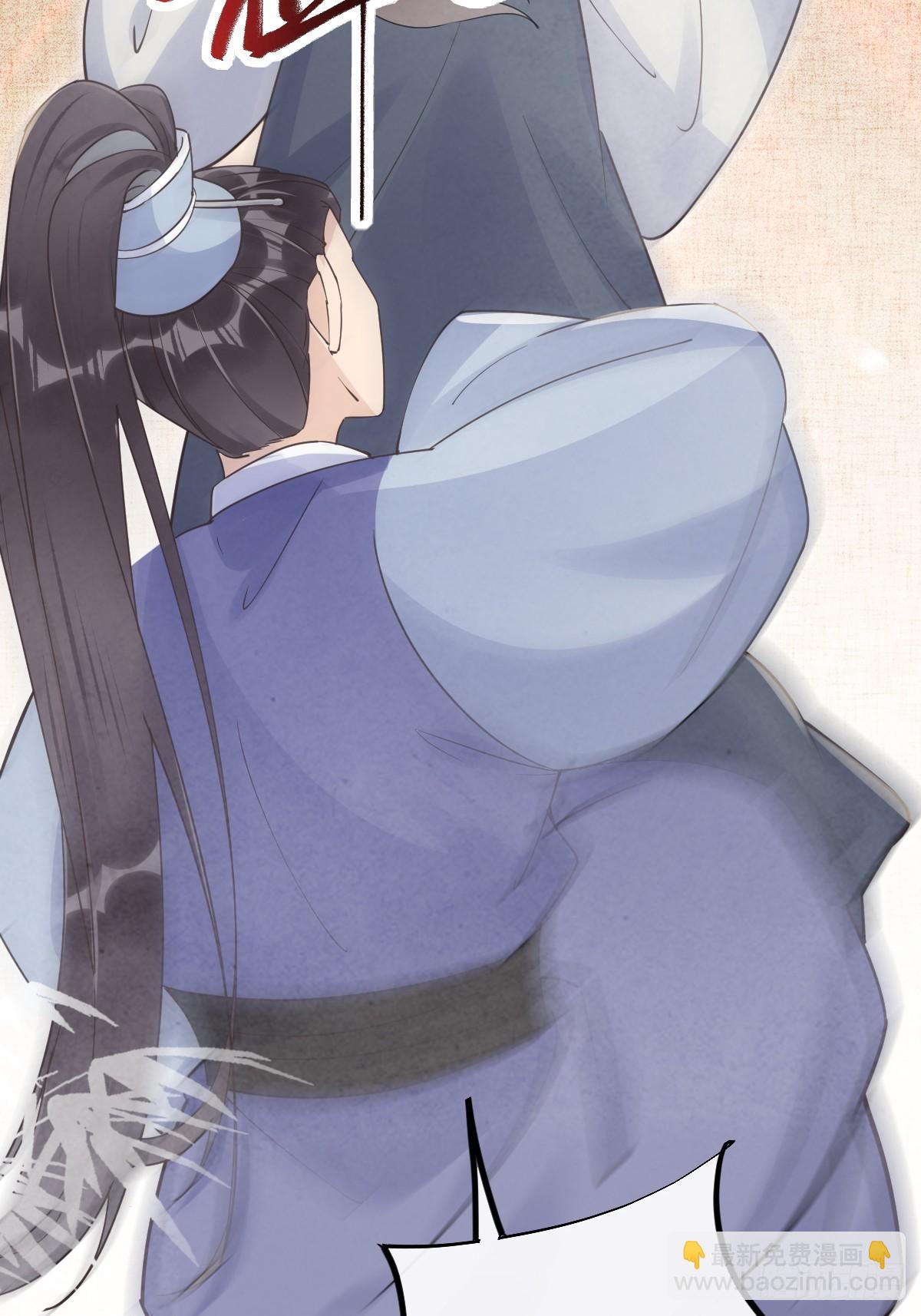 鬼醫鳳九 - 614 卓正霖(1/2) - 3