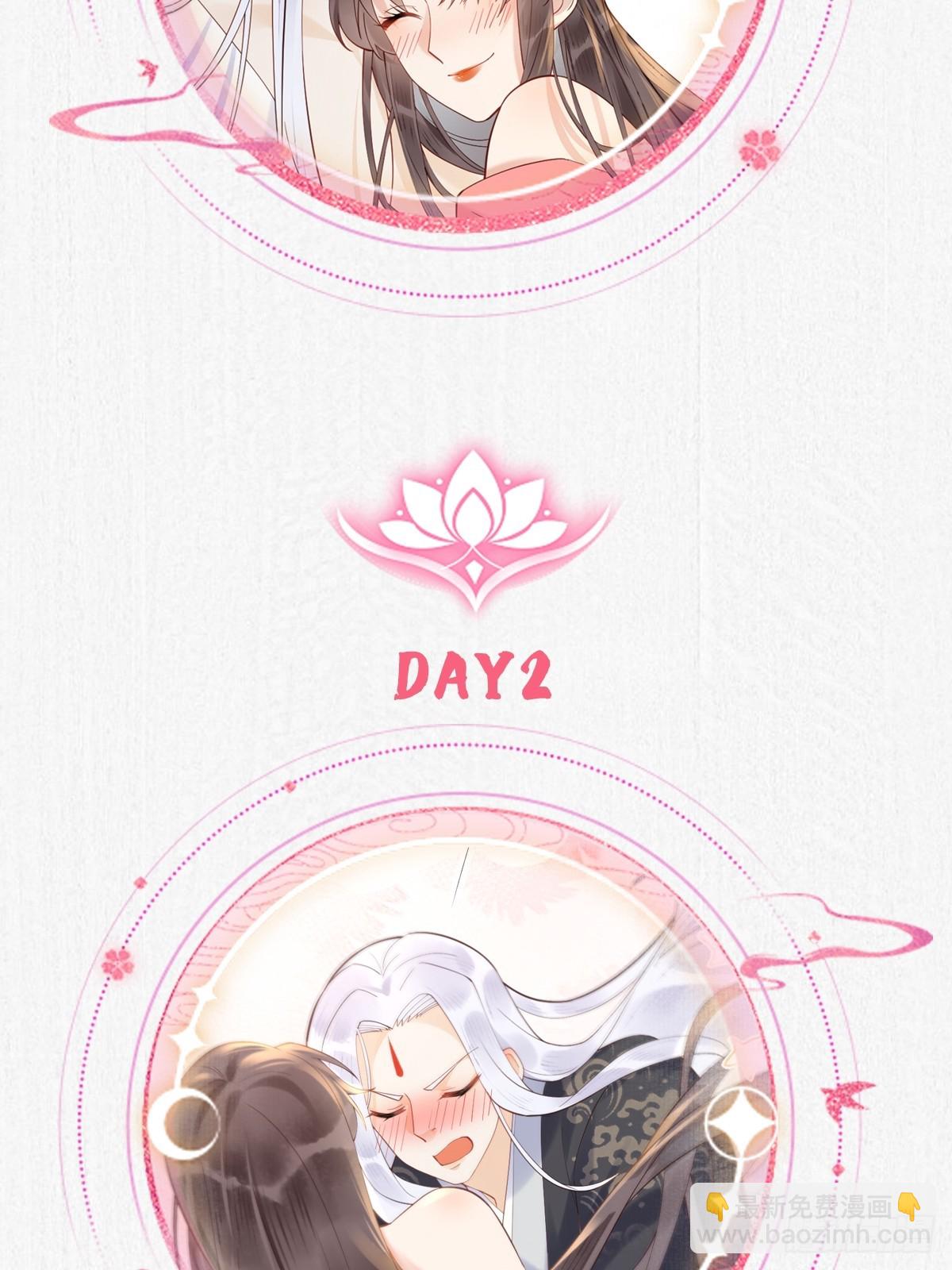 鬼醫鳳九 - 614 卓正霖(2/2) - 2