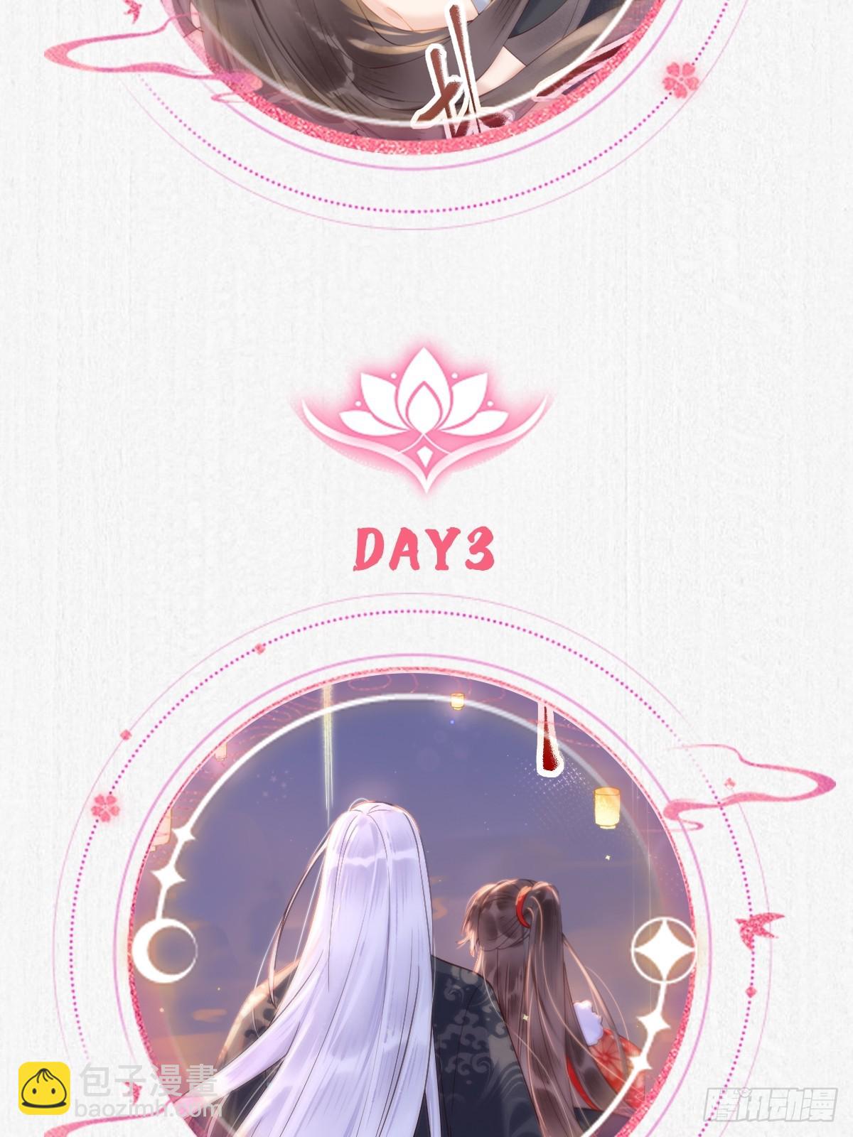 鬼醫鳳九 - 614 卓正霖(2/2) - 1