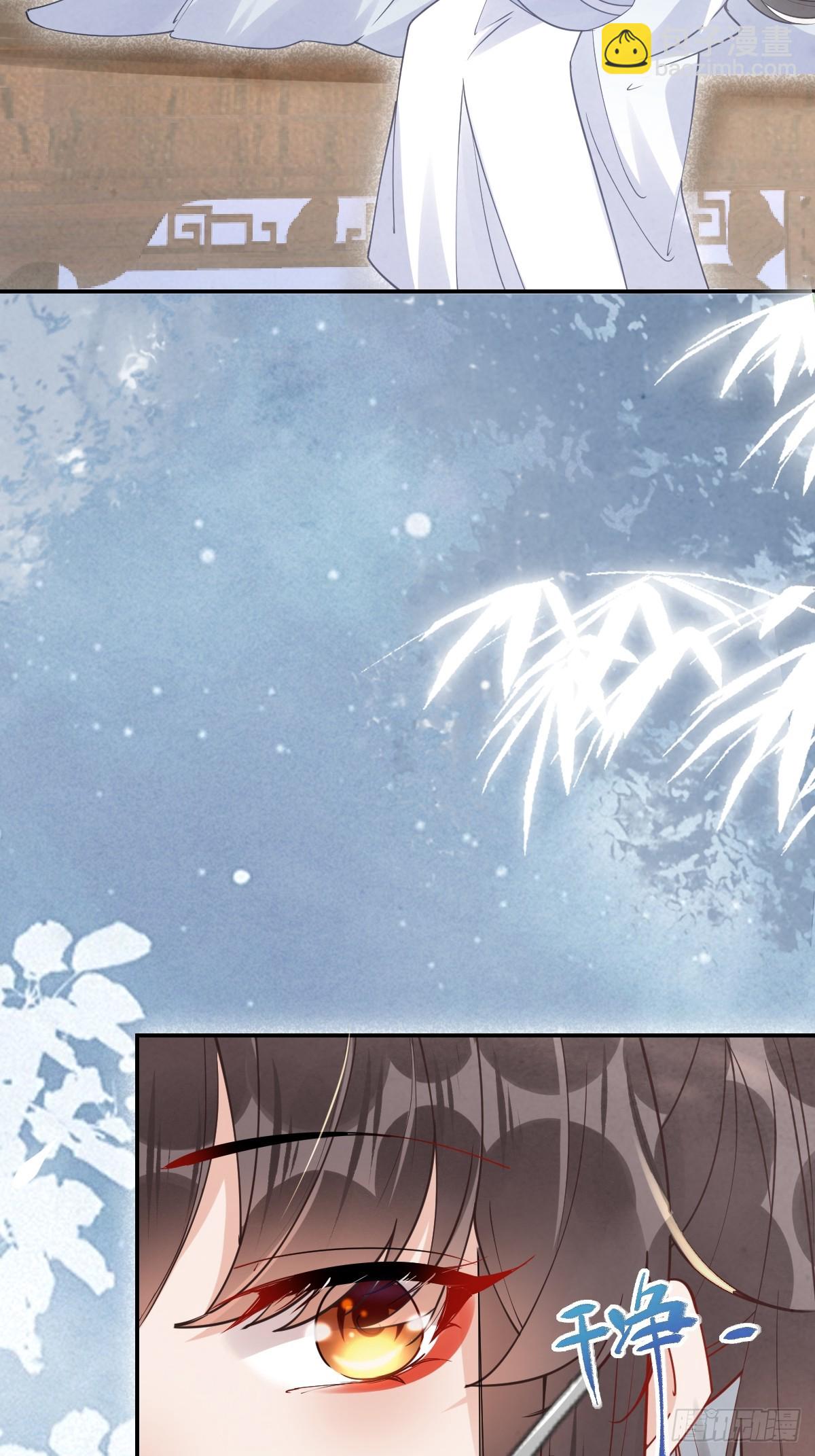 鬼醫鳳九 - 614 卓正霖(1/2) - 6