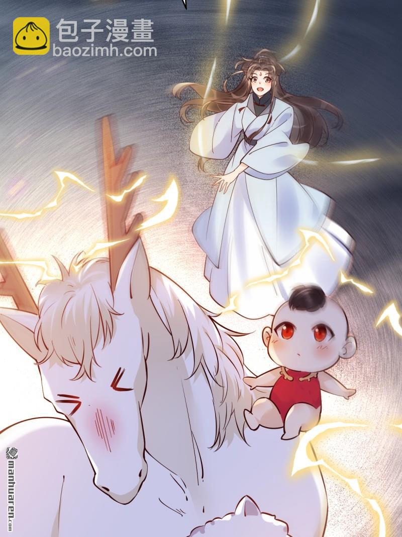 鬼醫鳳九 - 第624回 侄子宋銘 - 4