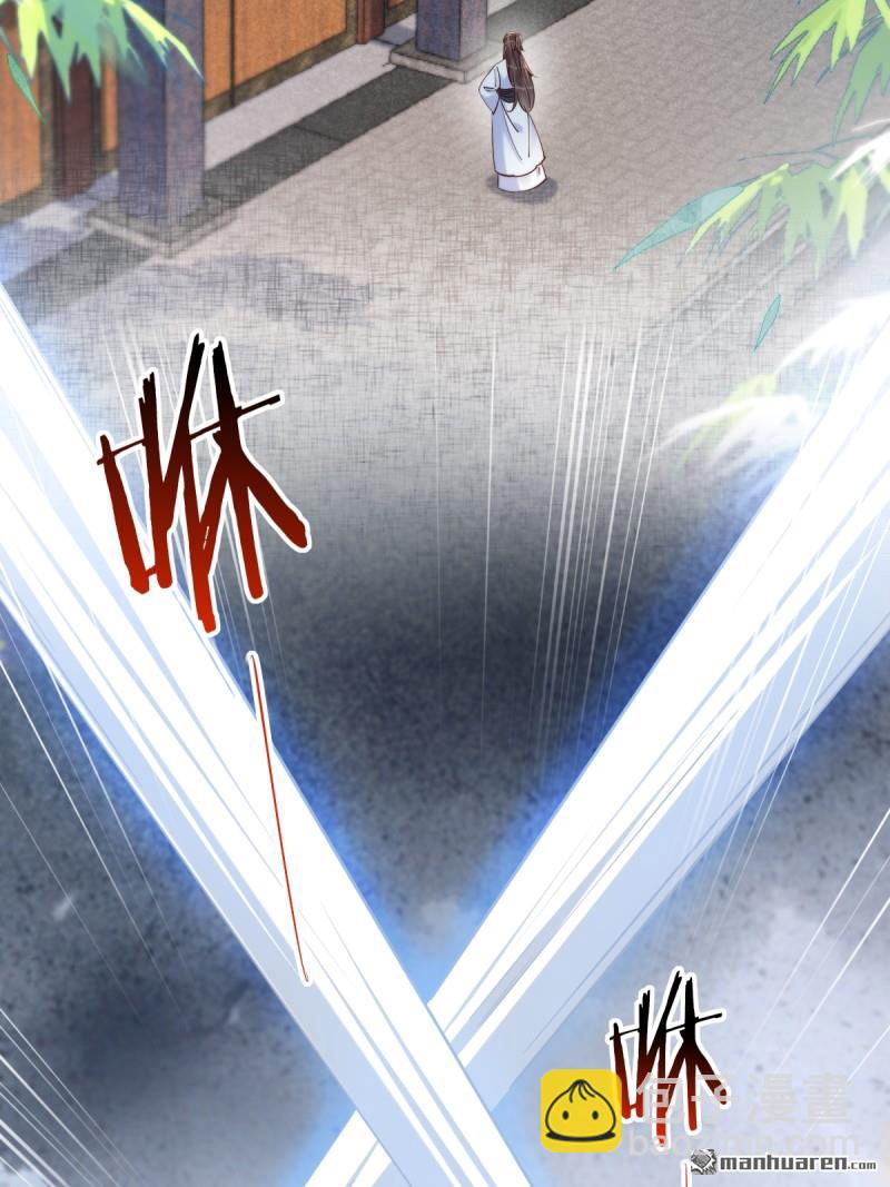 鬼醫鳳九 - 第624回 侄子宋銘 - 4