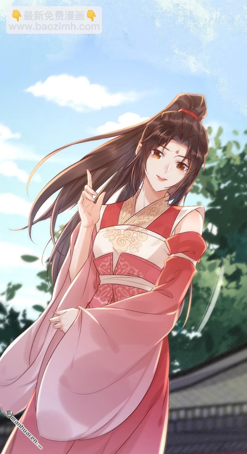 鬼醫鳳九 - 第624回 侄子宋銘 - 4